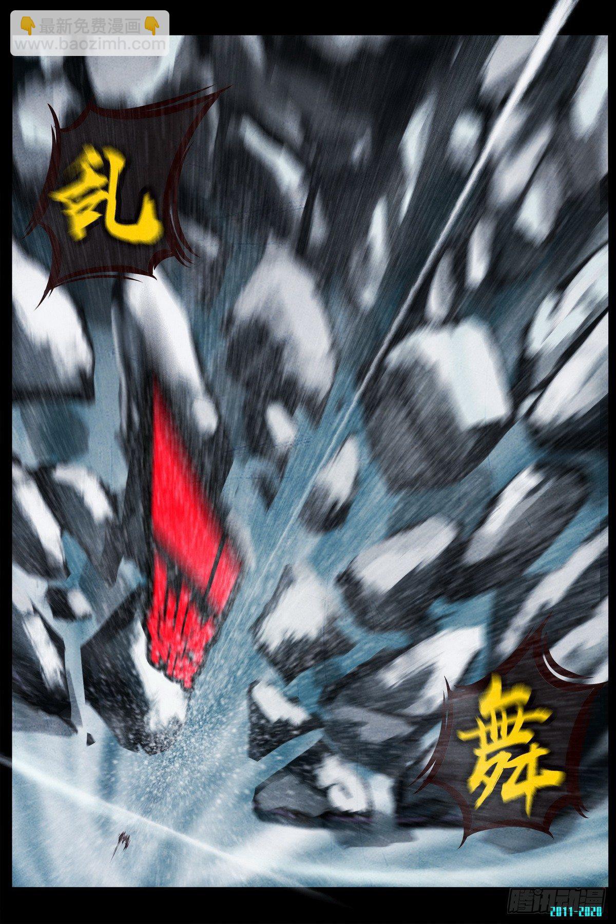 第0288集-第507话