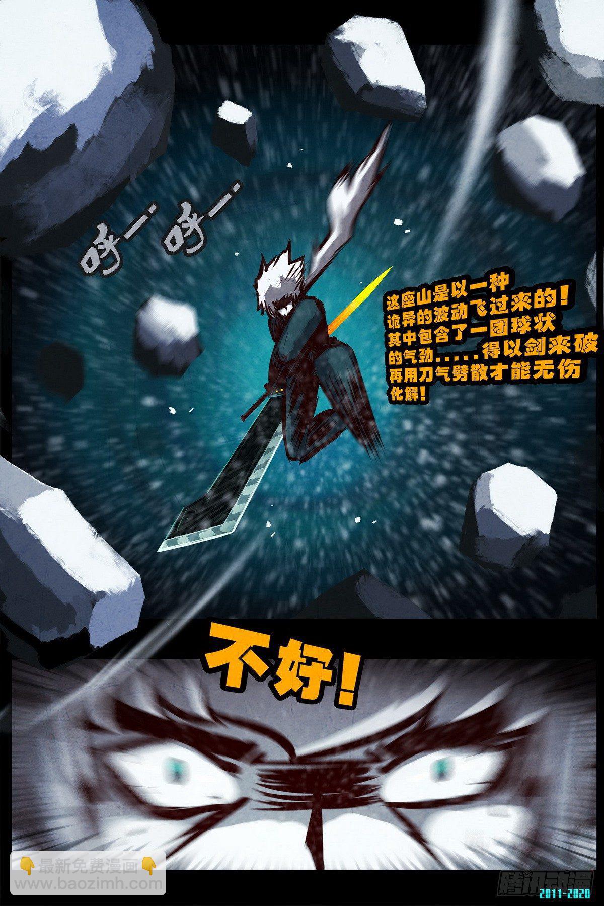 第0288集-第507话