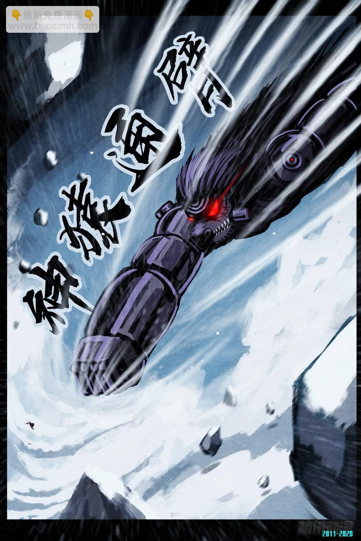 第0288集-第507话