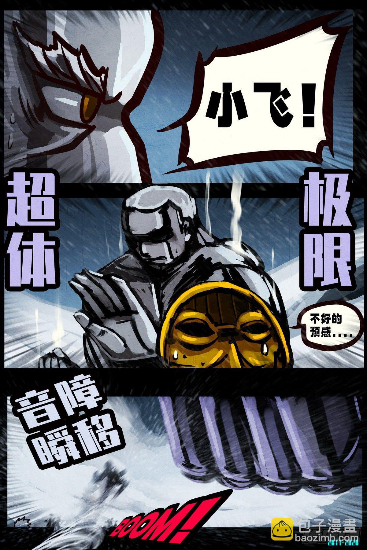 第0288集-第507话