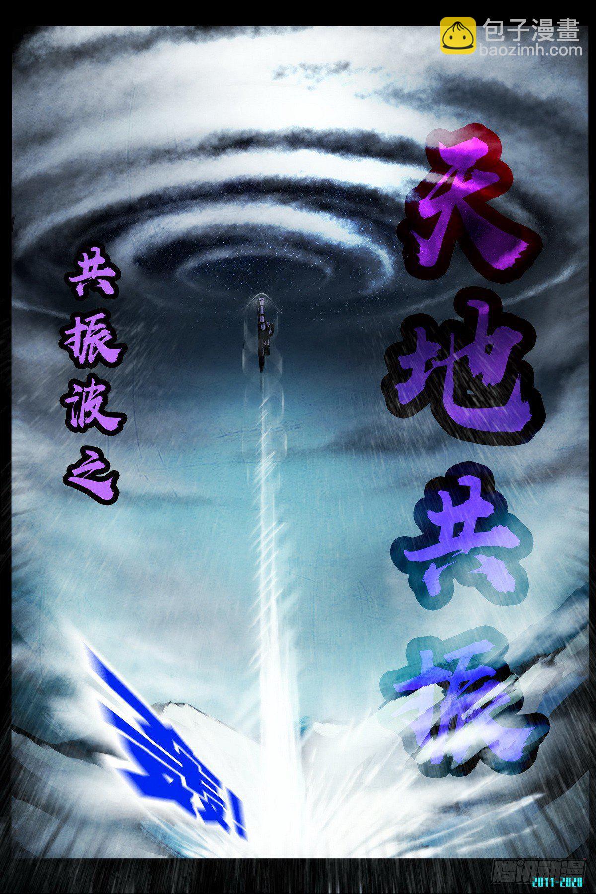 第0288集-第507话