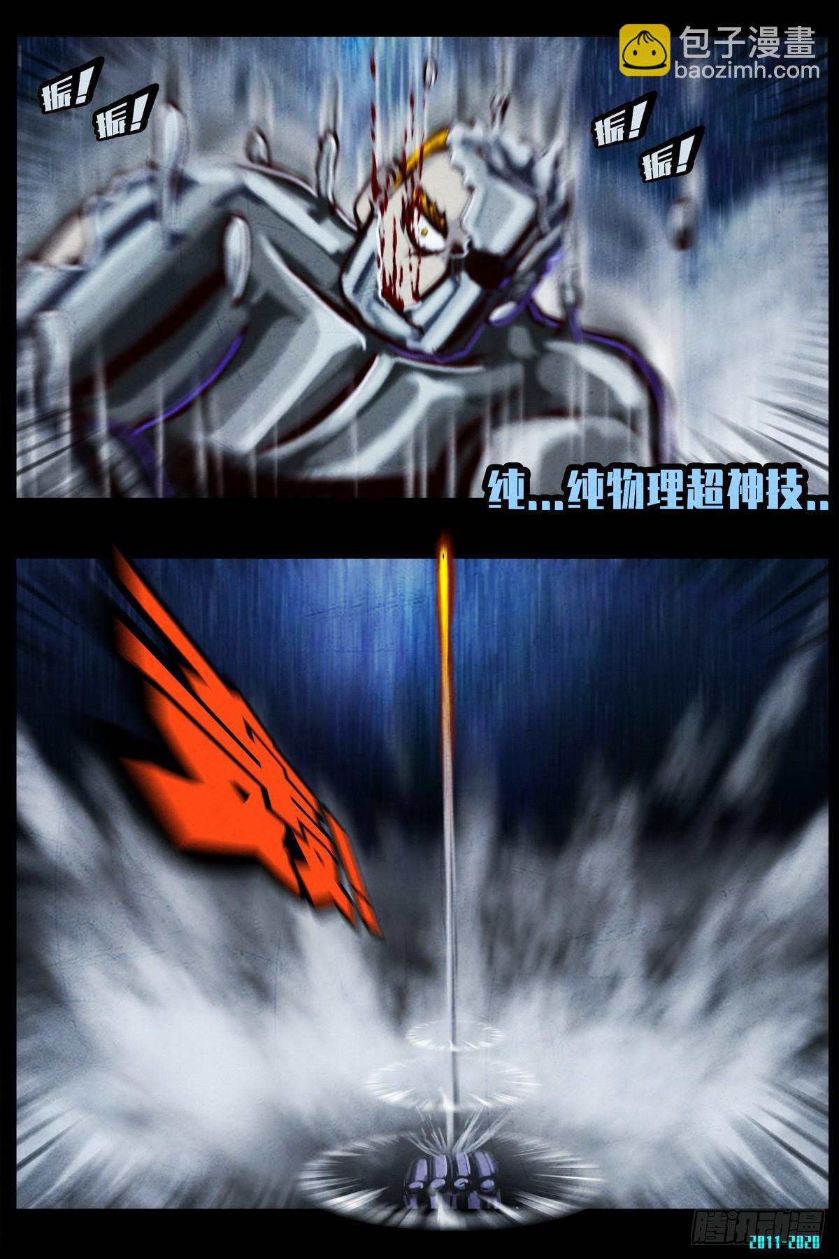 第0288集-第507话