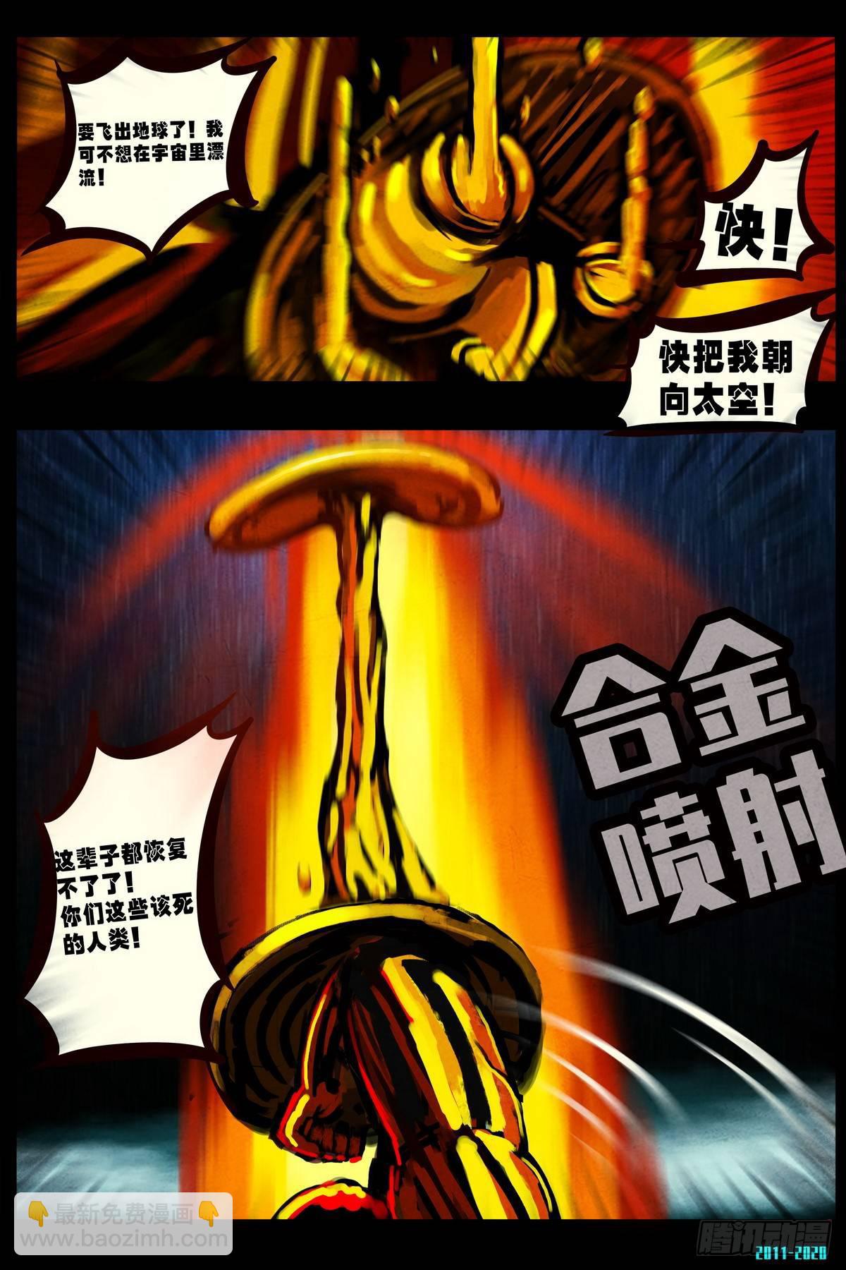 第0288集-第507话