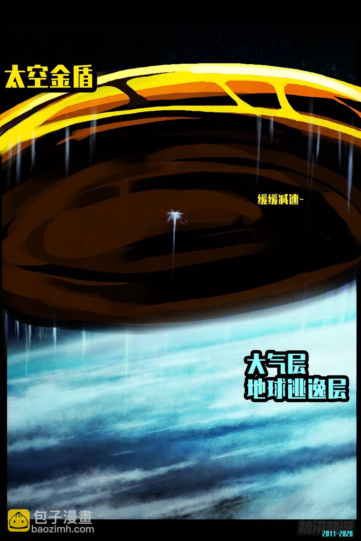 第0288集-第507话