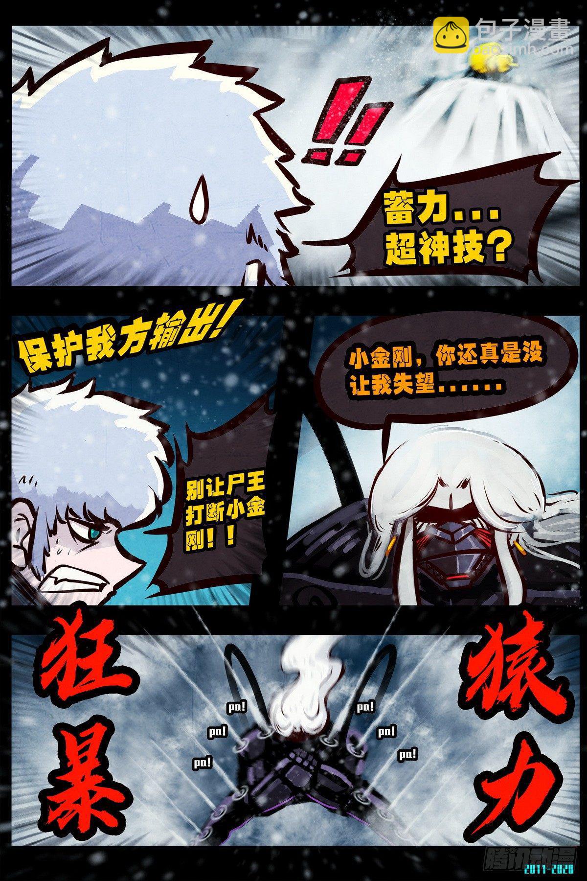 第0288集-第507话