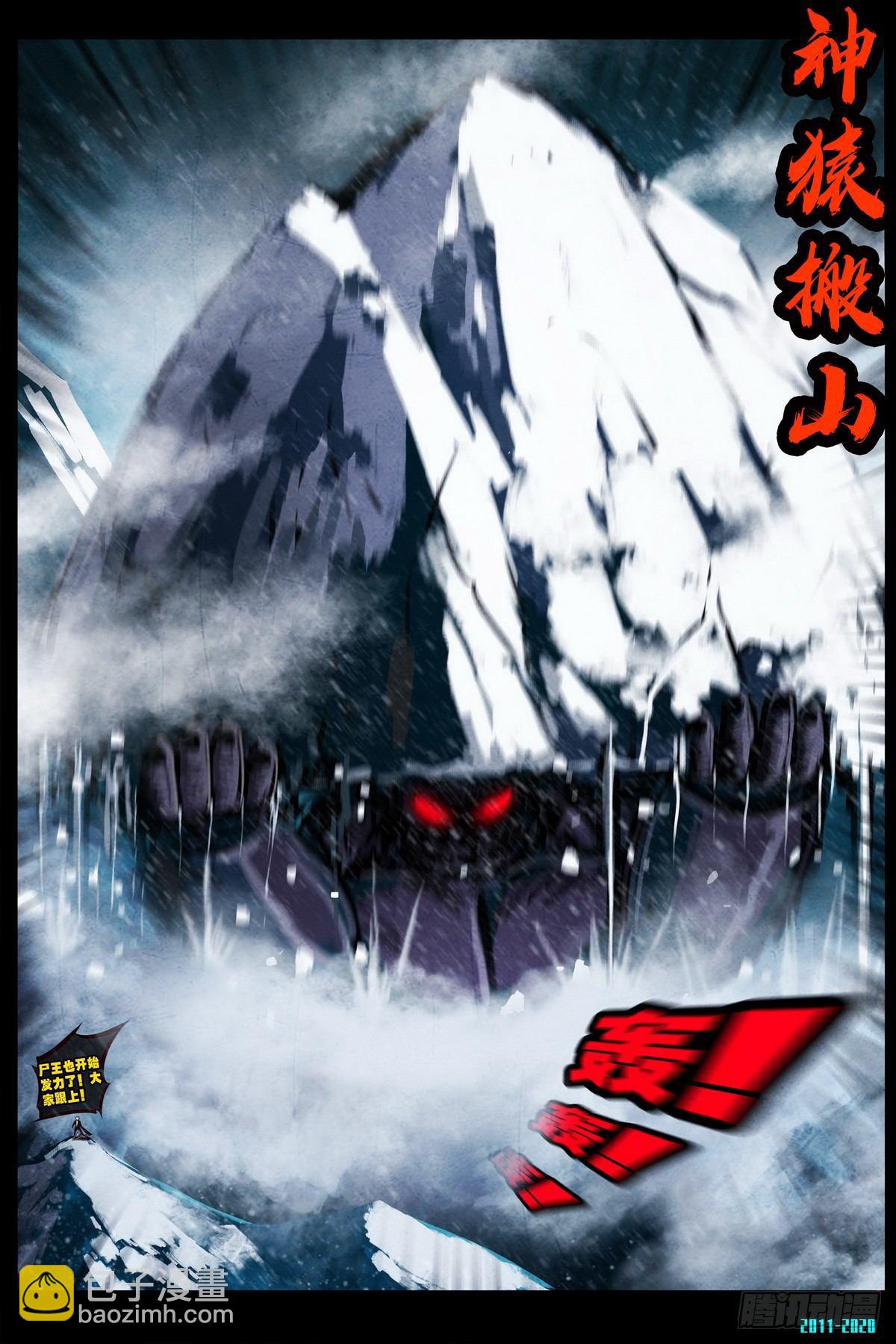 第0288集-第507话
