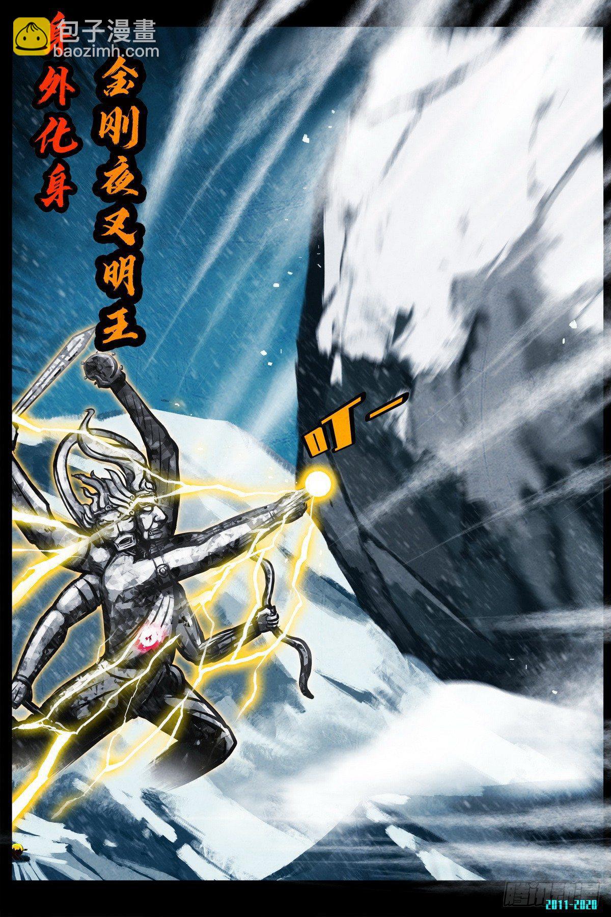 第0288集-第507话
