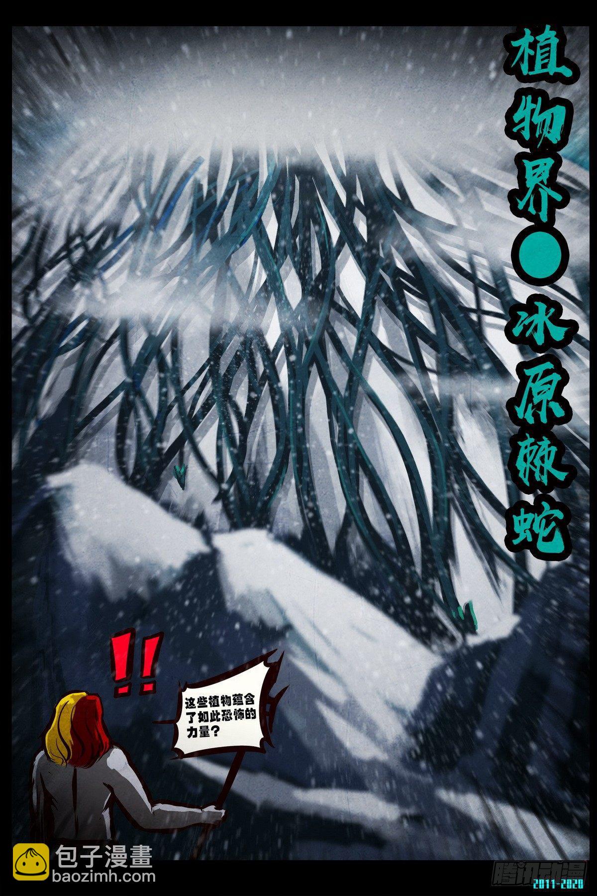 第0288集-第507话