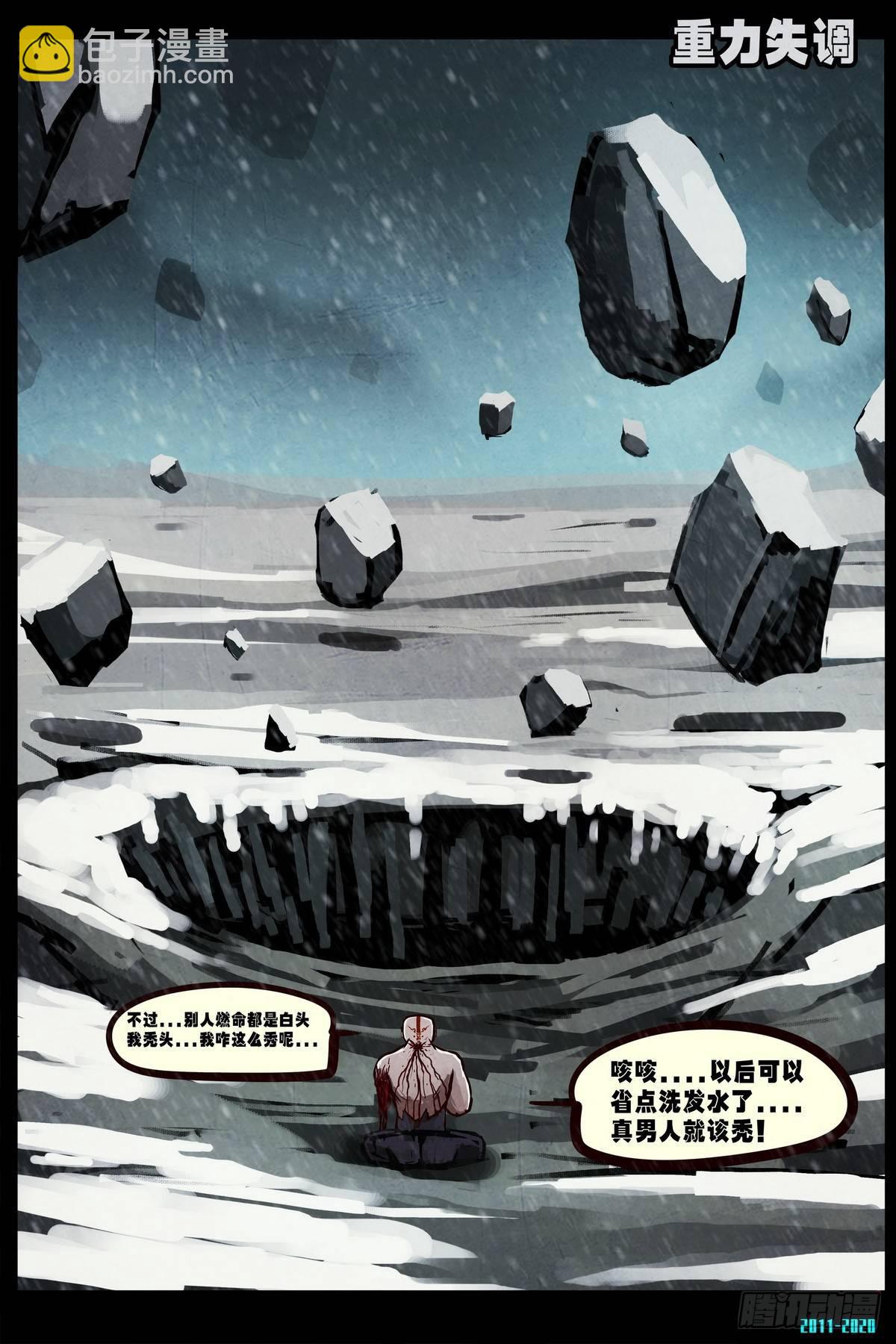 第0290集-第509话