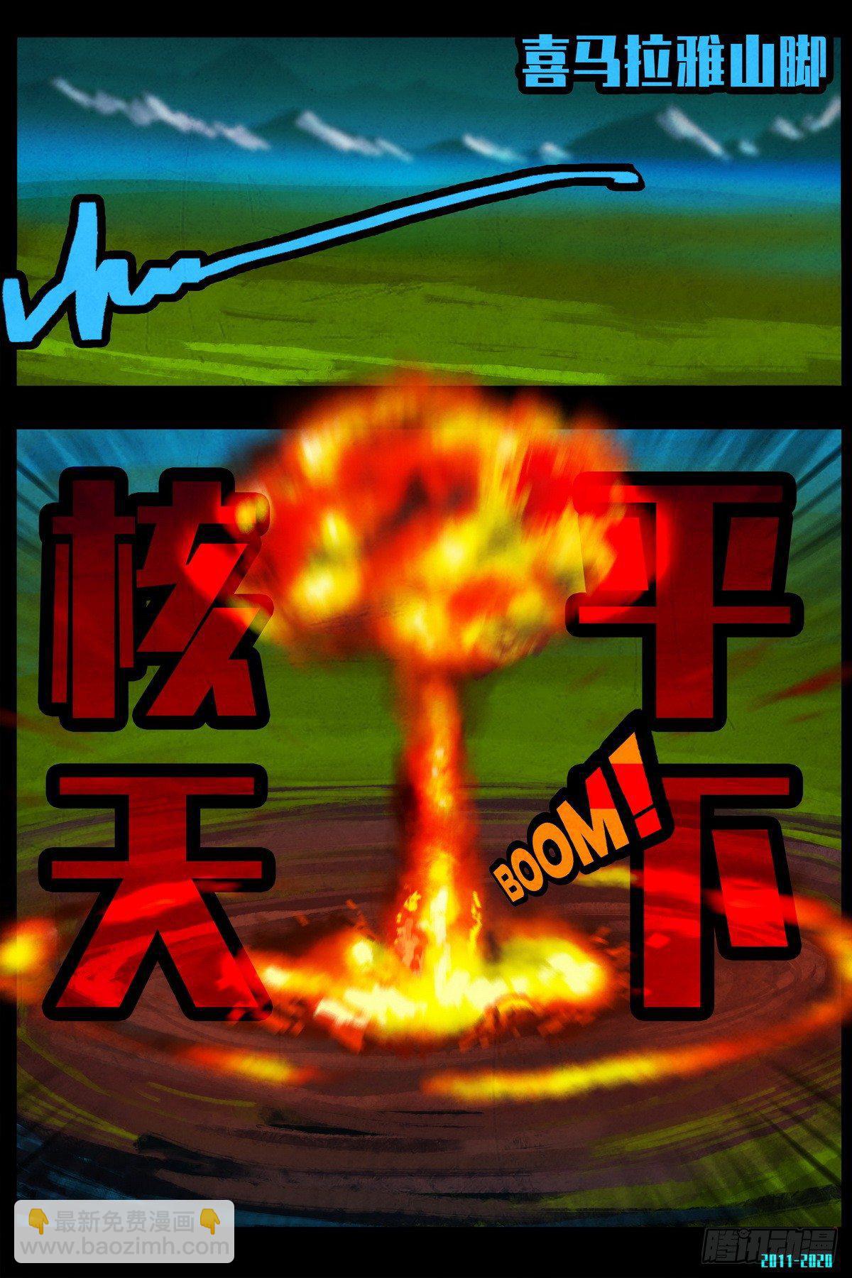 第0290集-第509话
