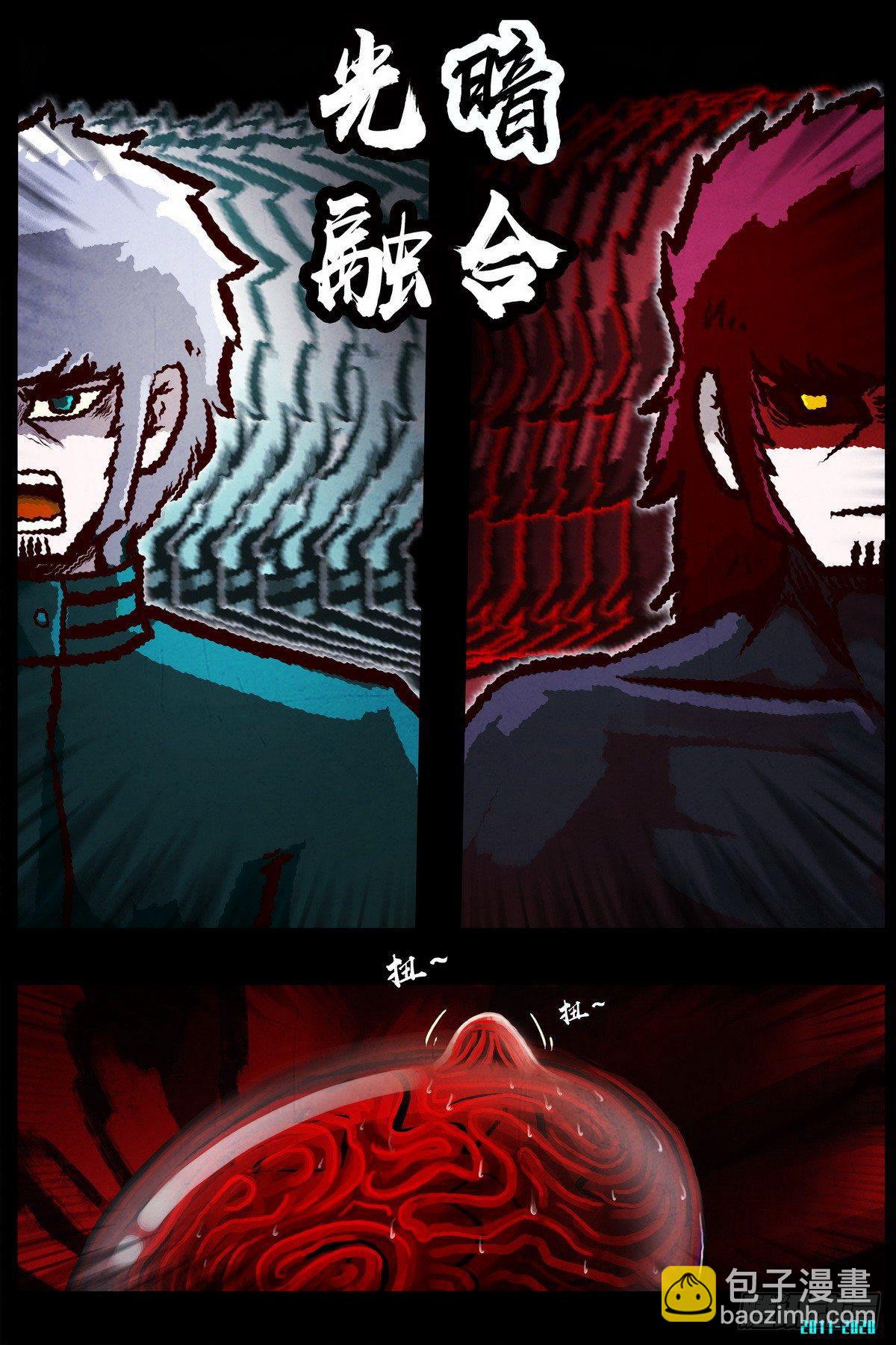第0290集-第509话