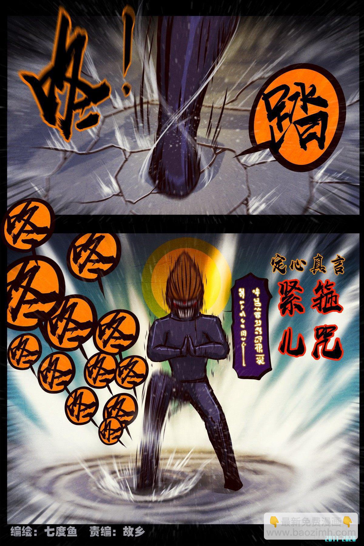 第0290集-第509话