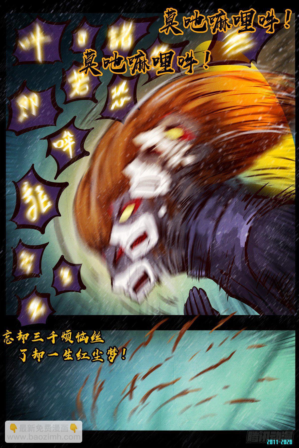 第0290集-第509话