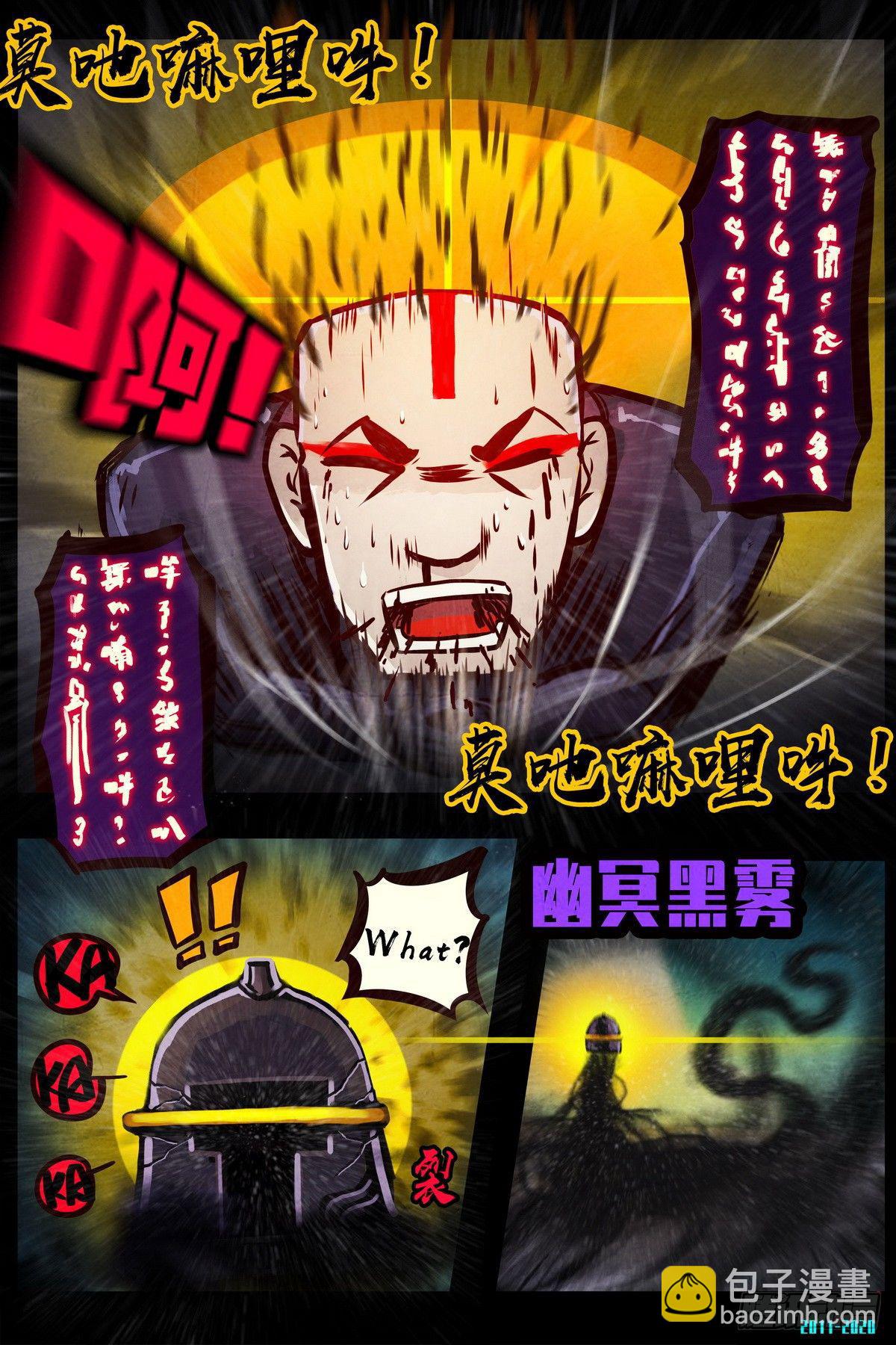 第0290集-第509话