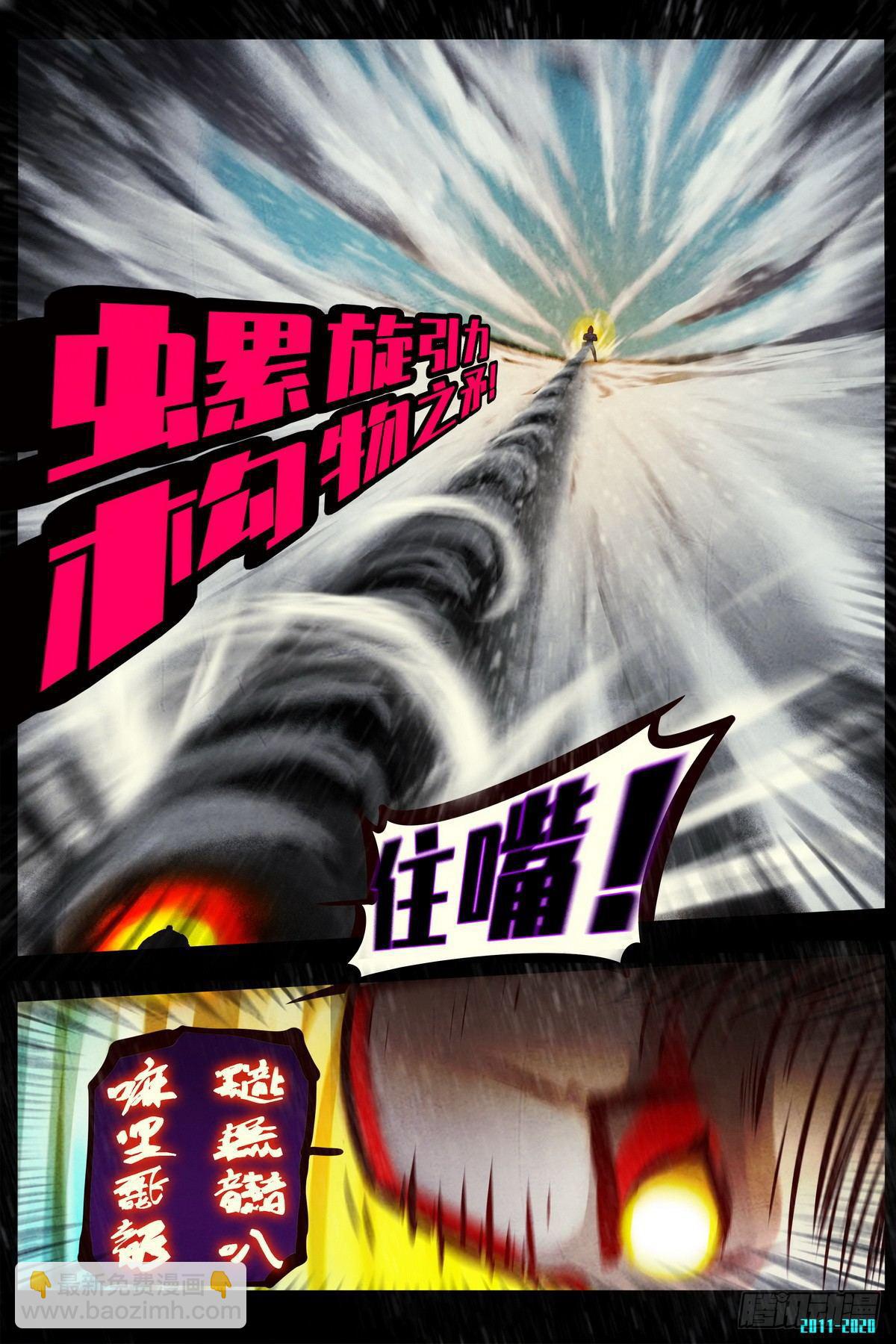 第0290集-第509话