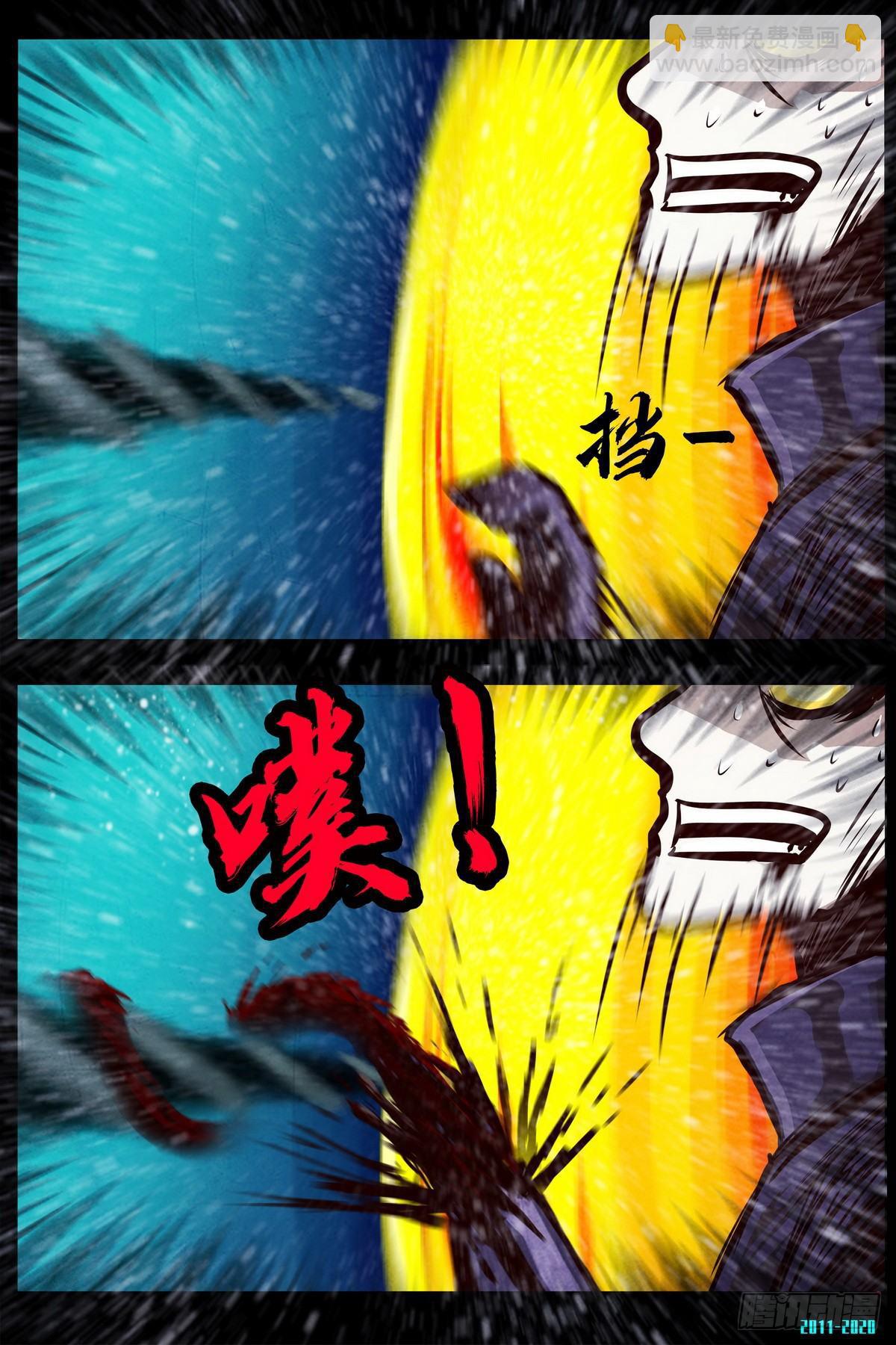 第0290集-第509话
