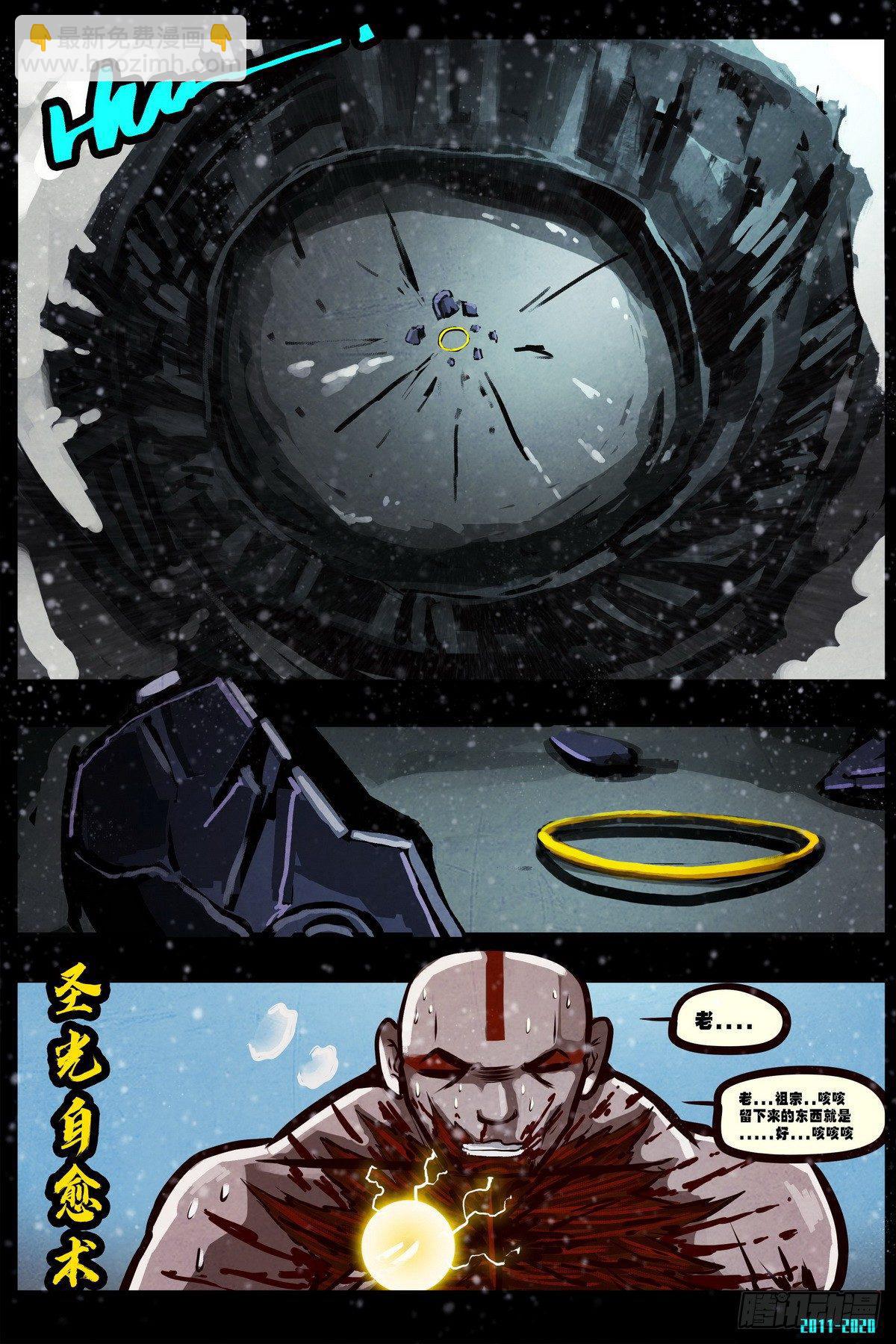 第0290集-第509话