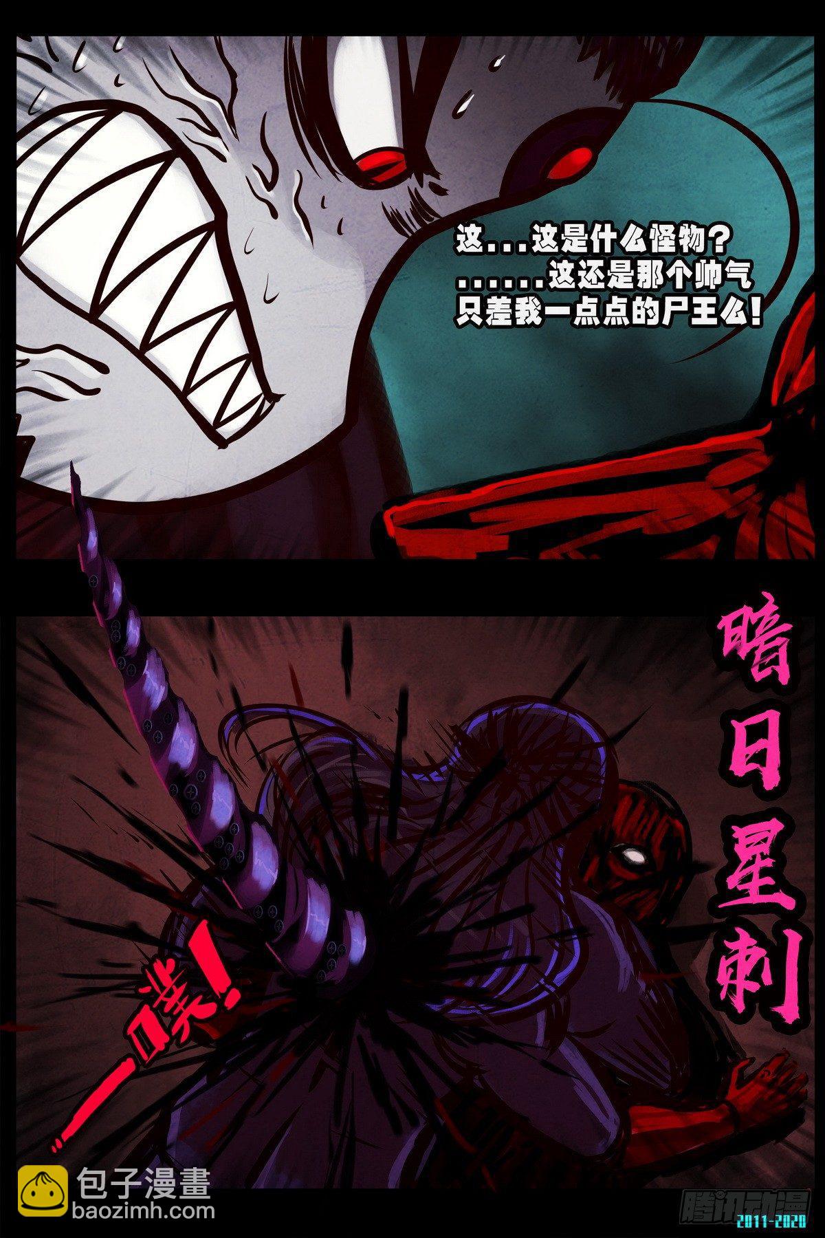 第0292集-第511话