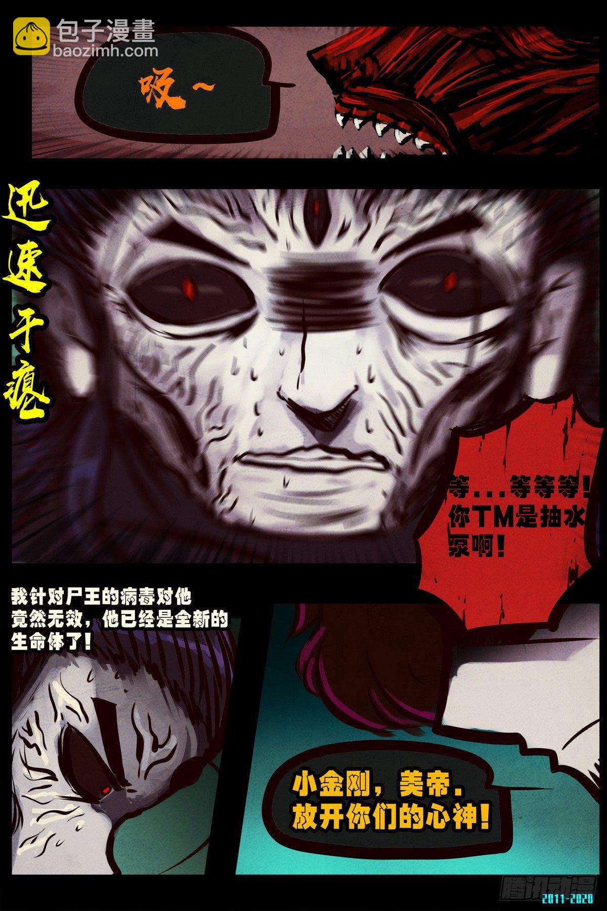第0292集-第511话