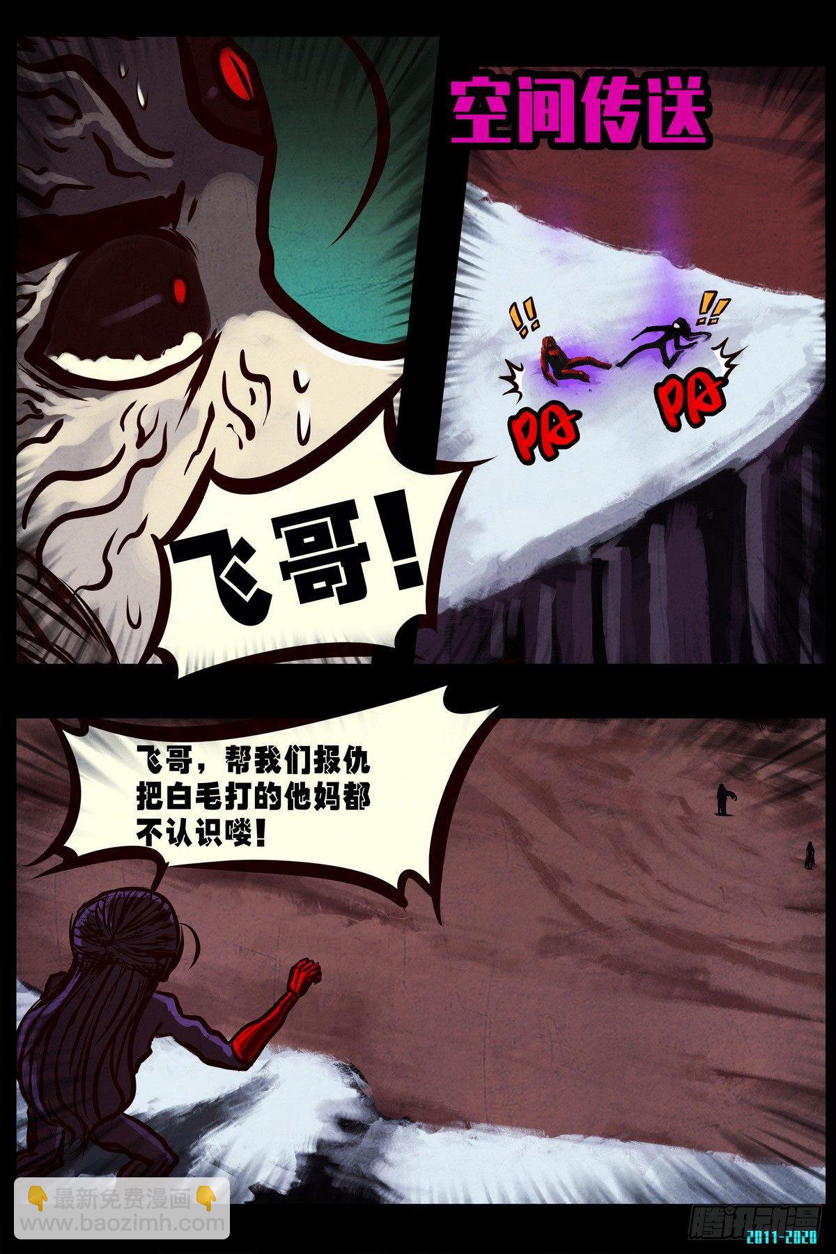 第0292集-第511话