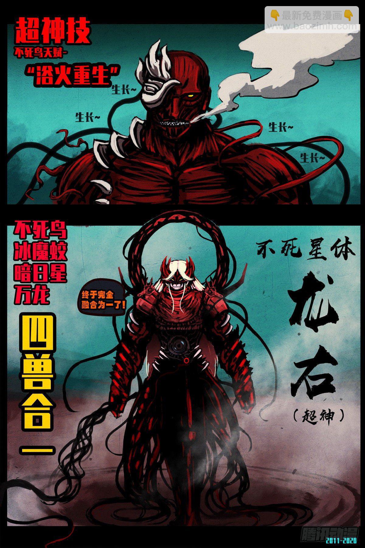 第0292集-第511话