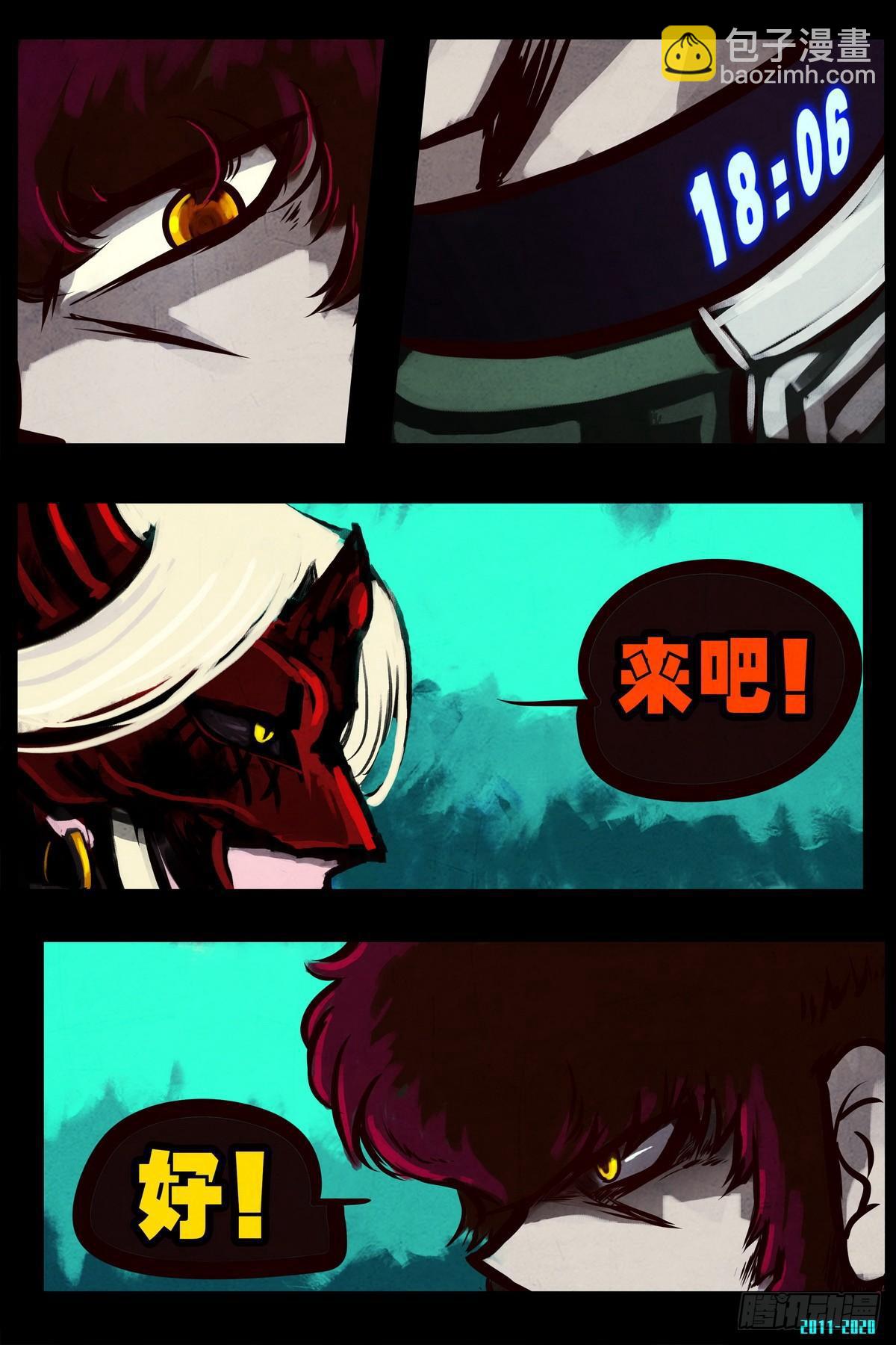 第0292集-第511话