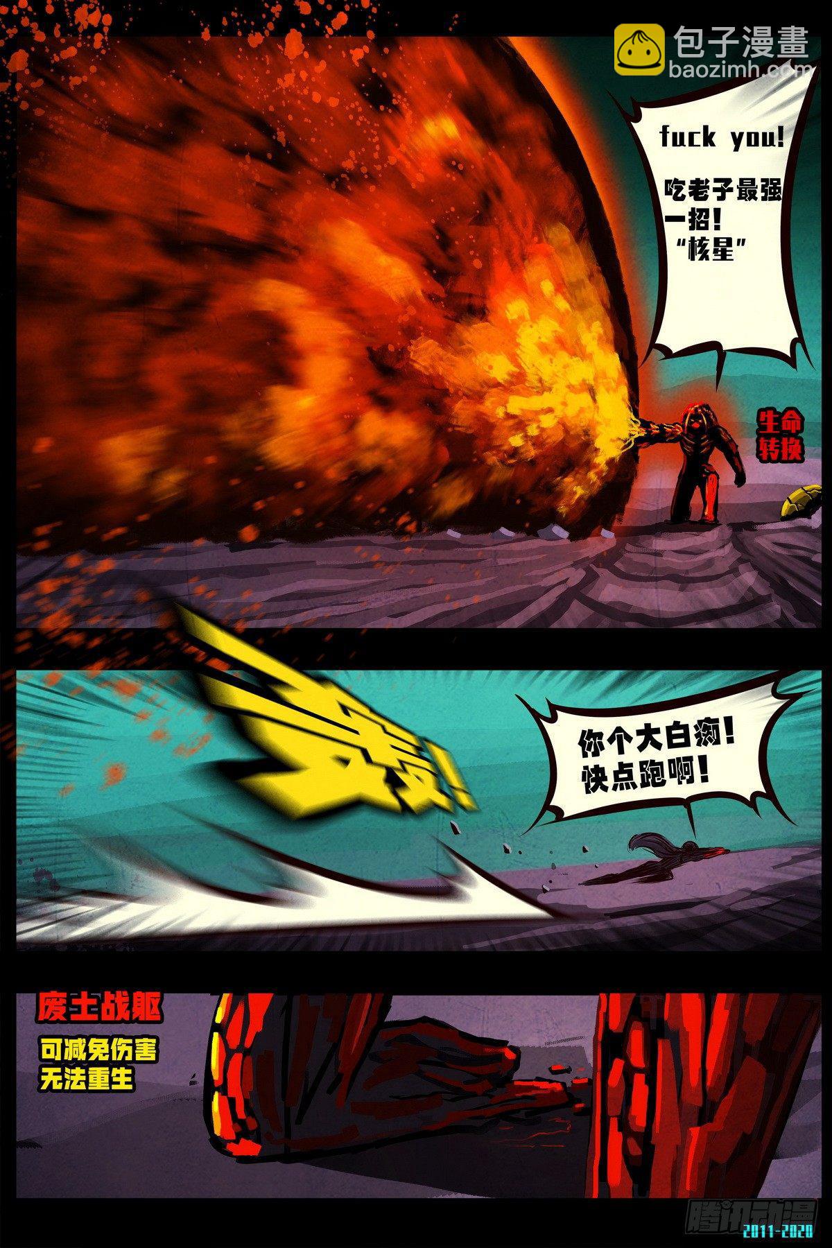 第0292集-第511话
