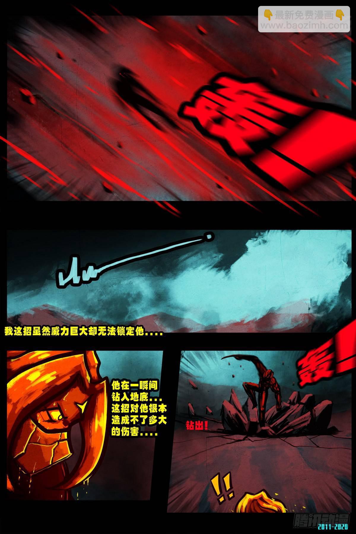 第0292集-第511话
