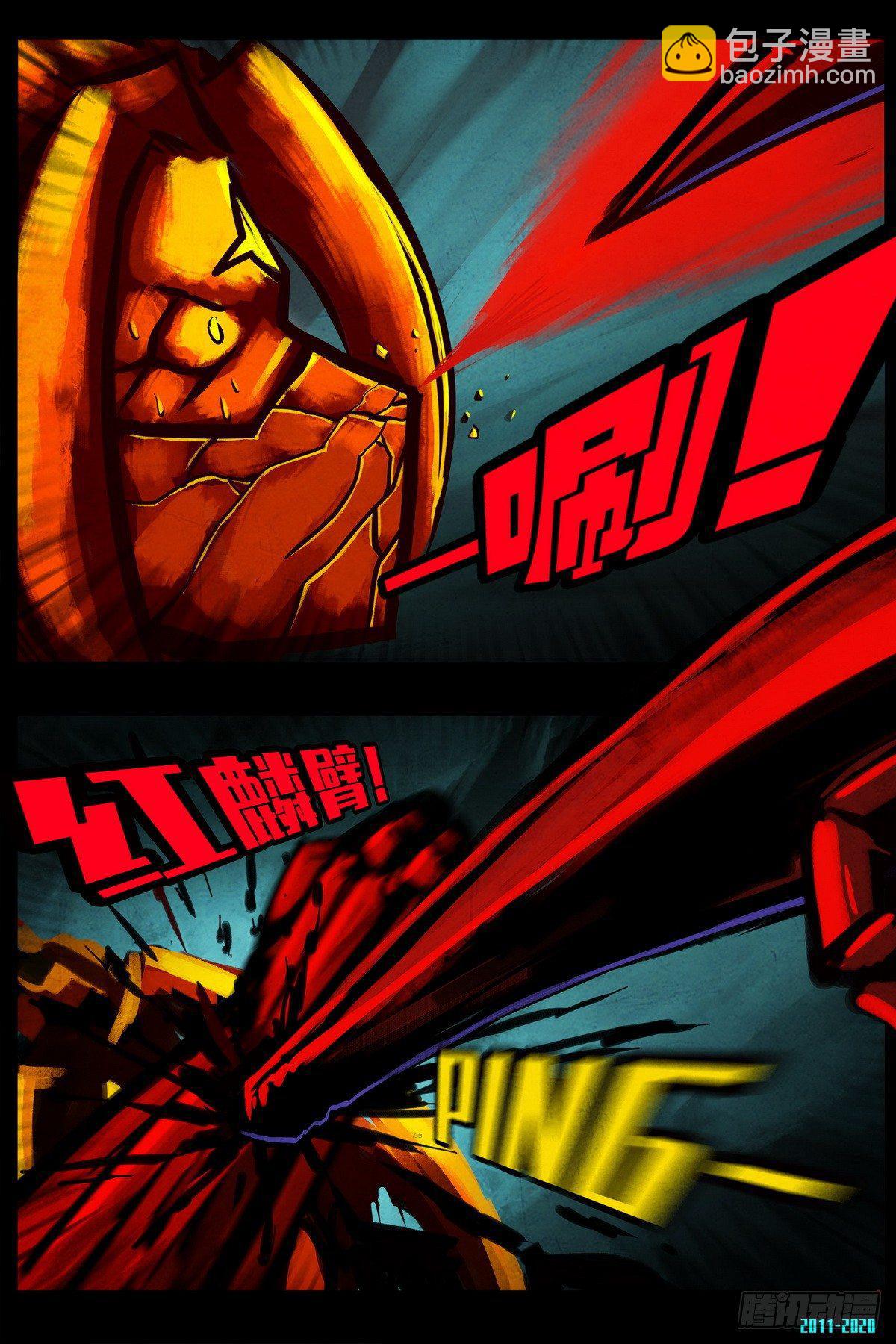 第0292集-第511话
