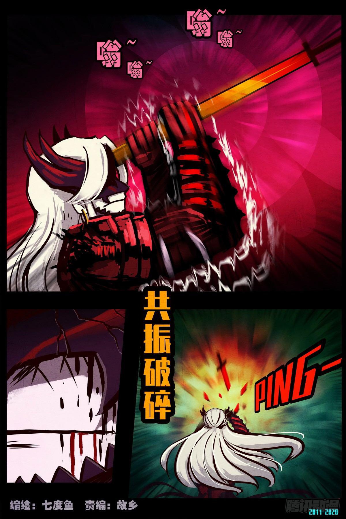 第0294集-第513话