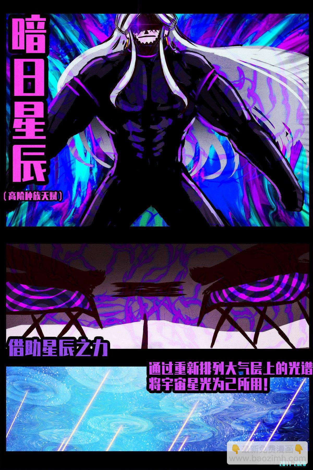 第0294集-第513话