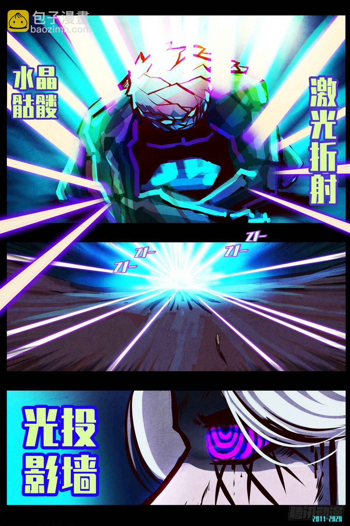 第0294集-第513话