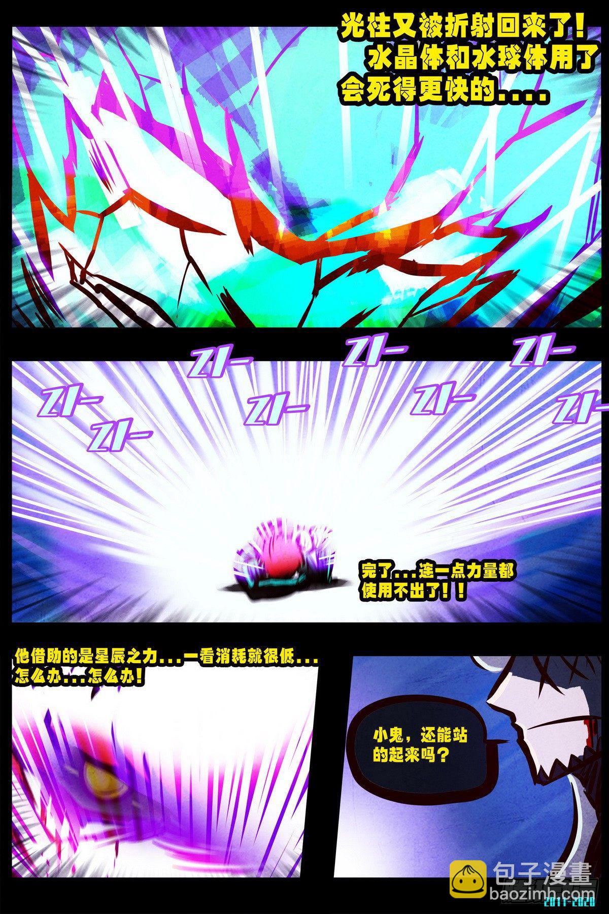 第0294集-第513话