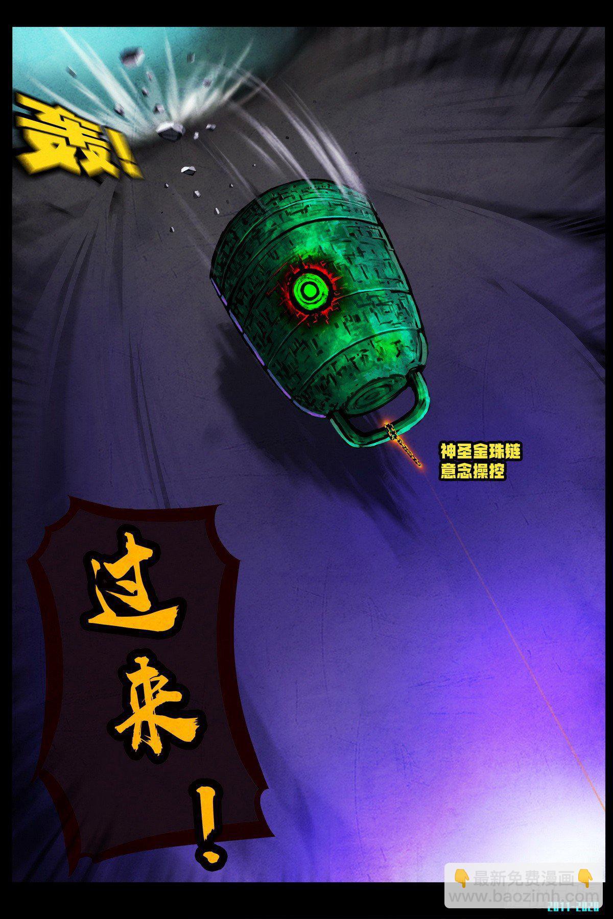 第0294集-第513话