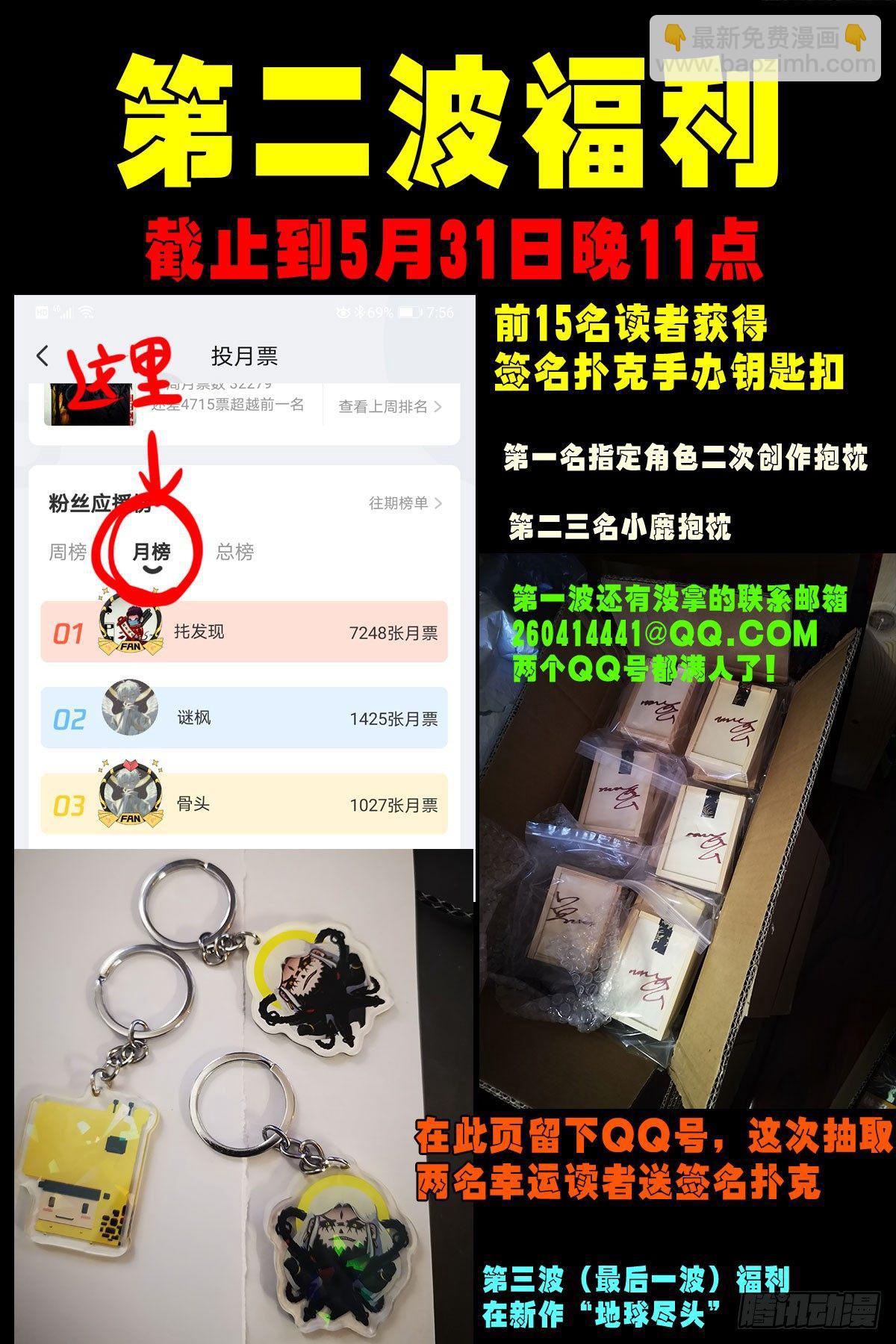 第0294集-第513话
