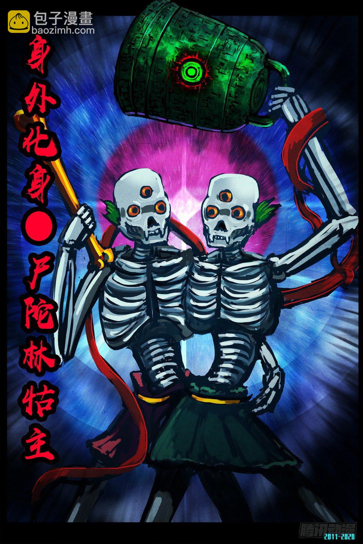 第0294集-第513话