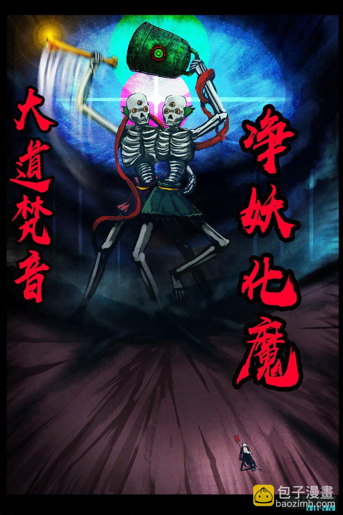 第0294集-第513话