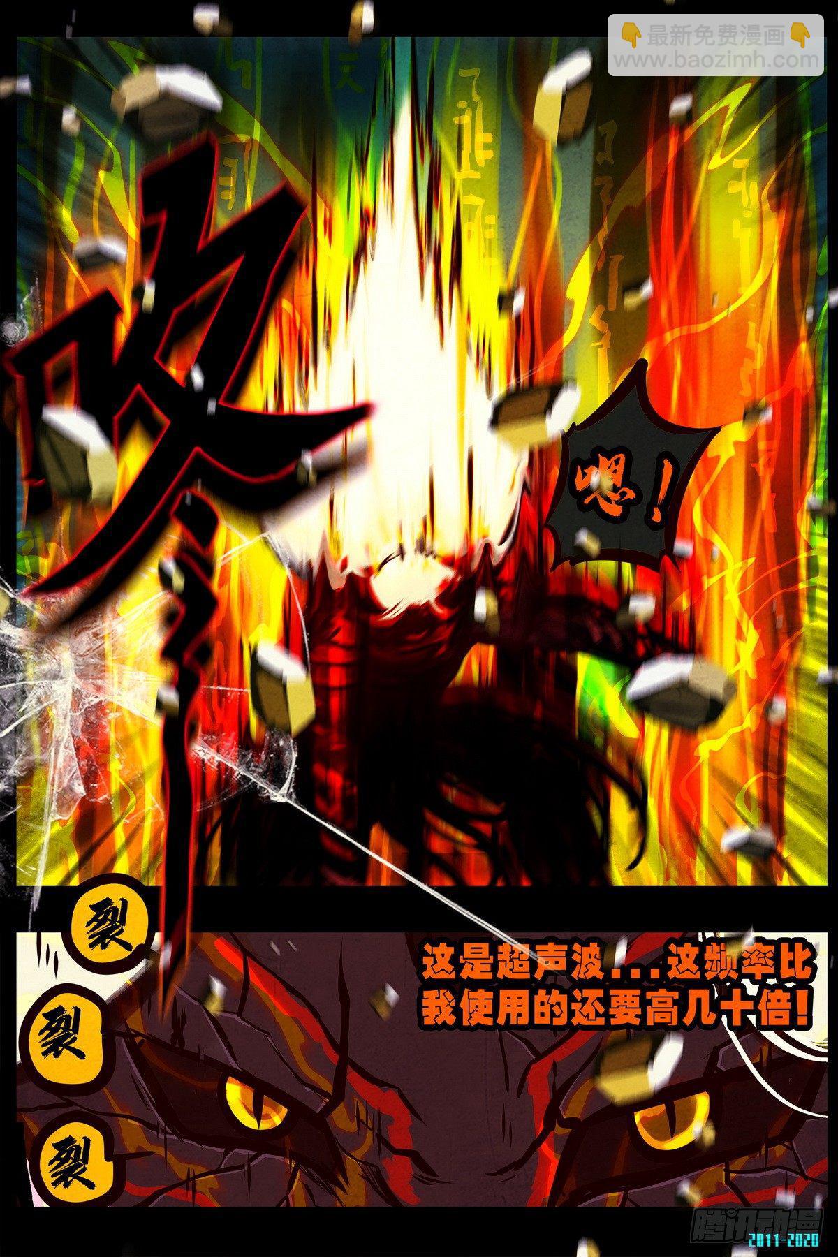 第0294集-第513话