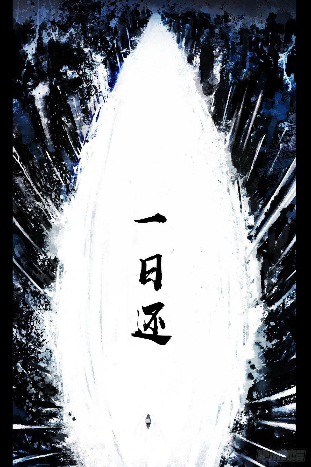第0296集-第515话