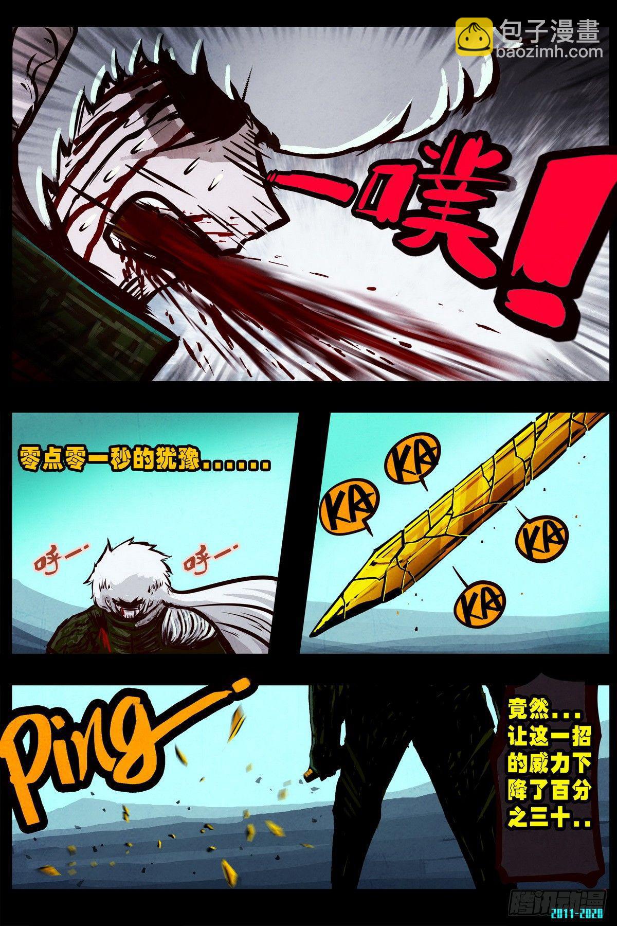 第0296集-第515话