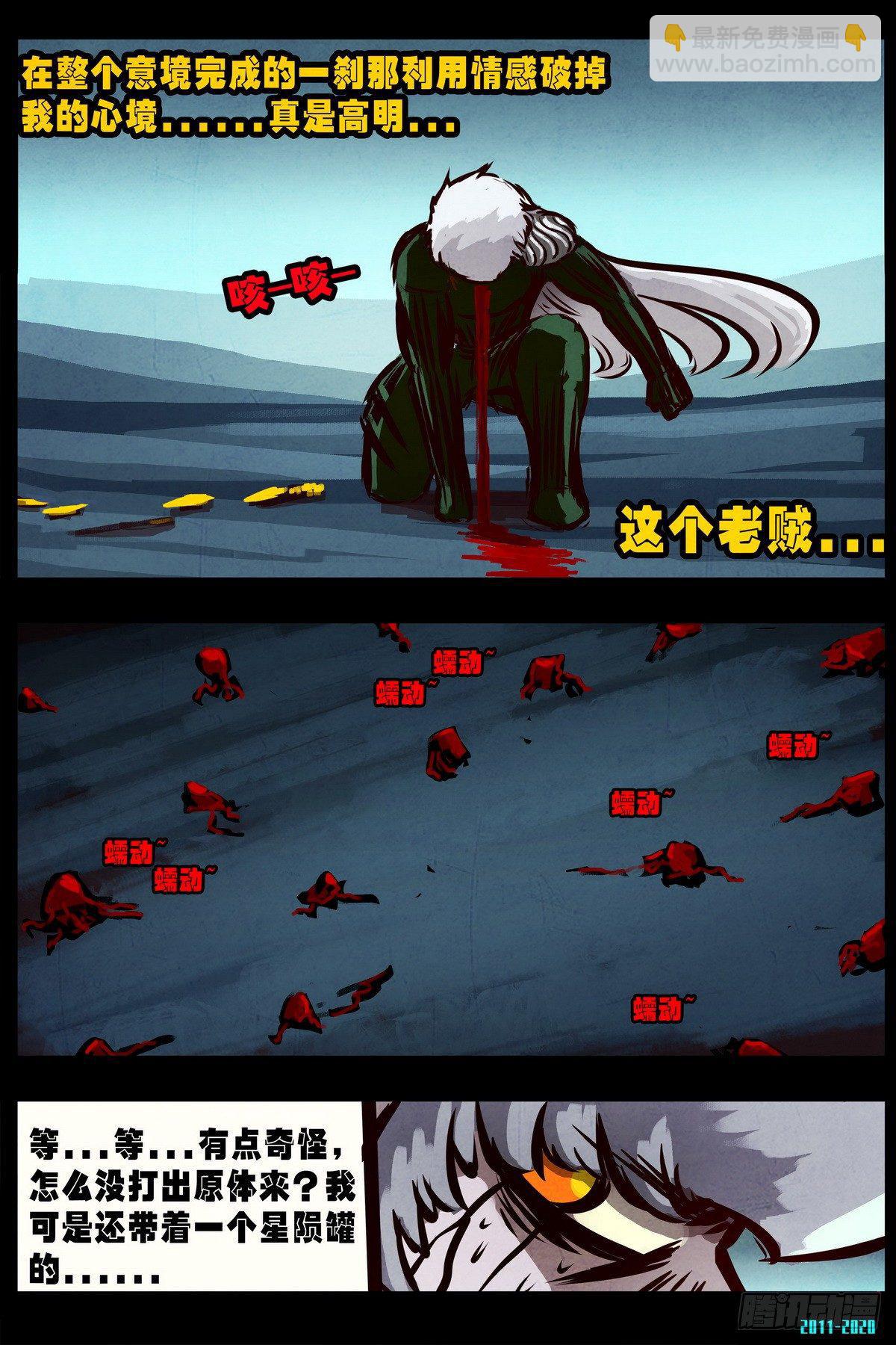 第0296集-第515话