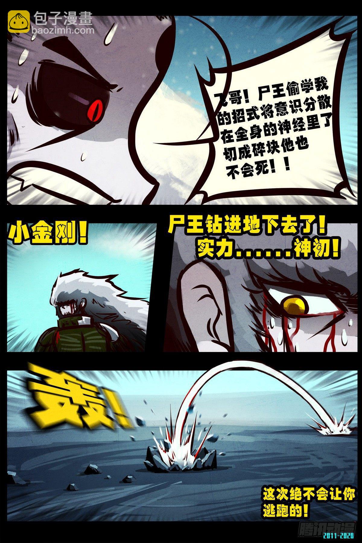 第0296集-第515话