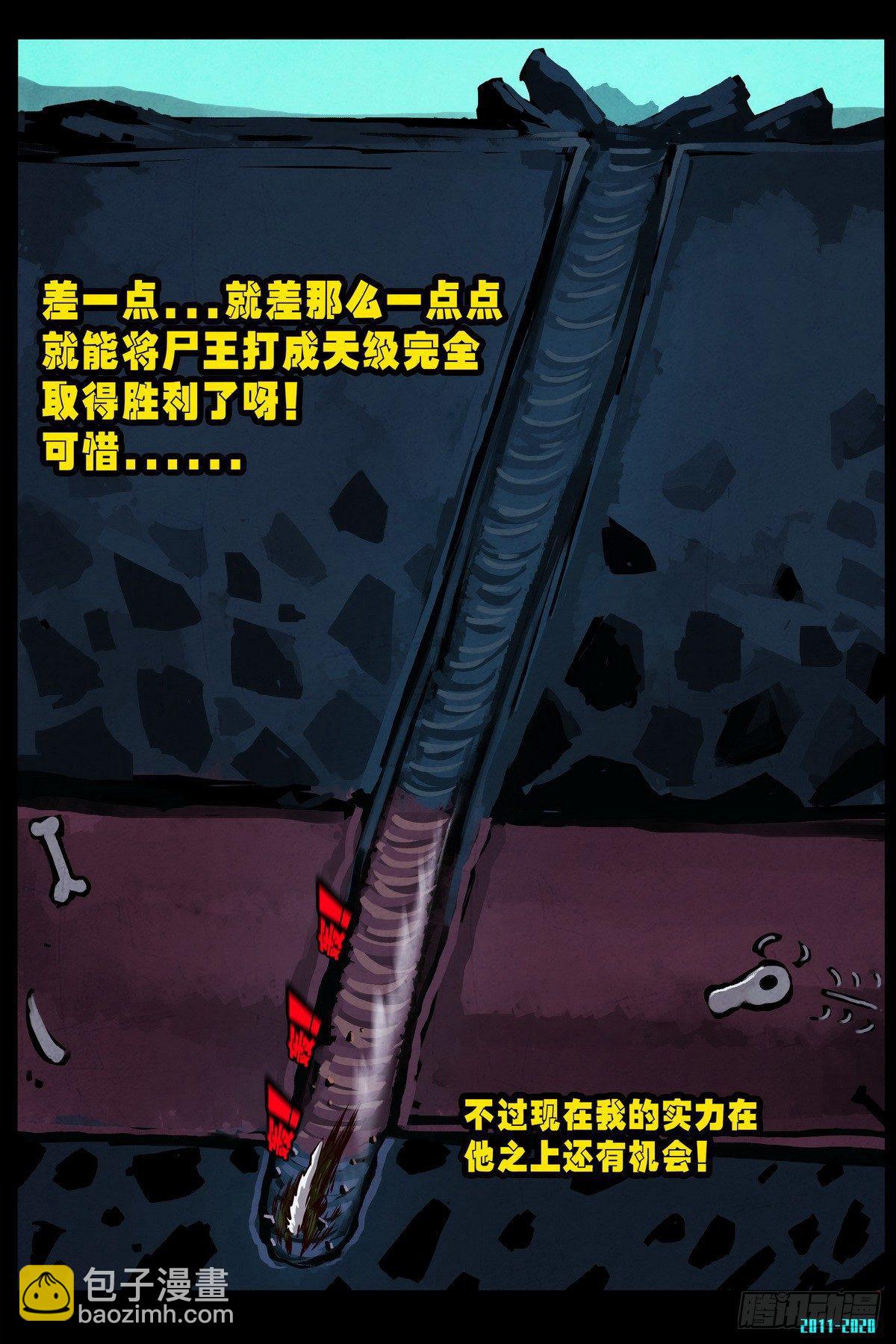 第0296集-第515话