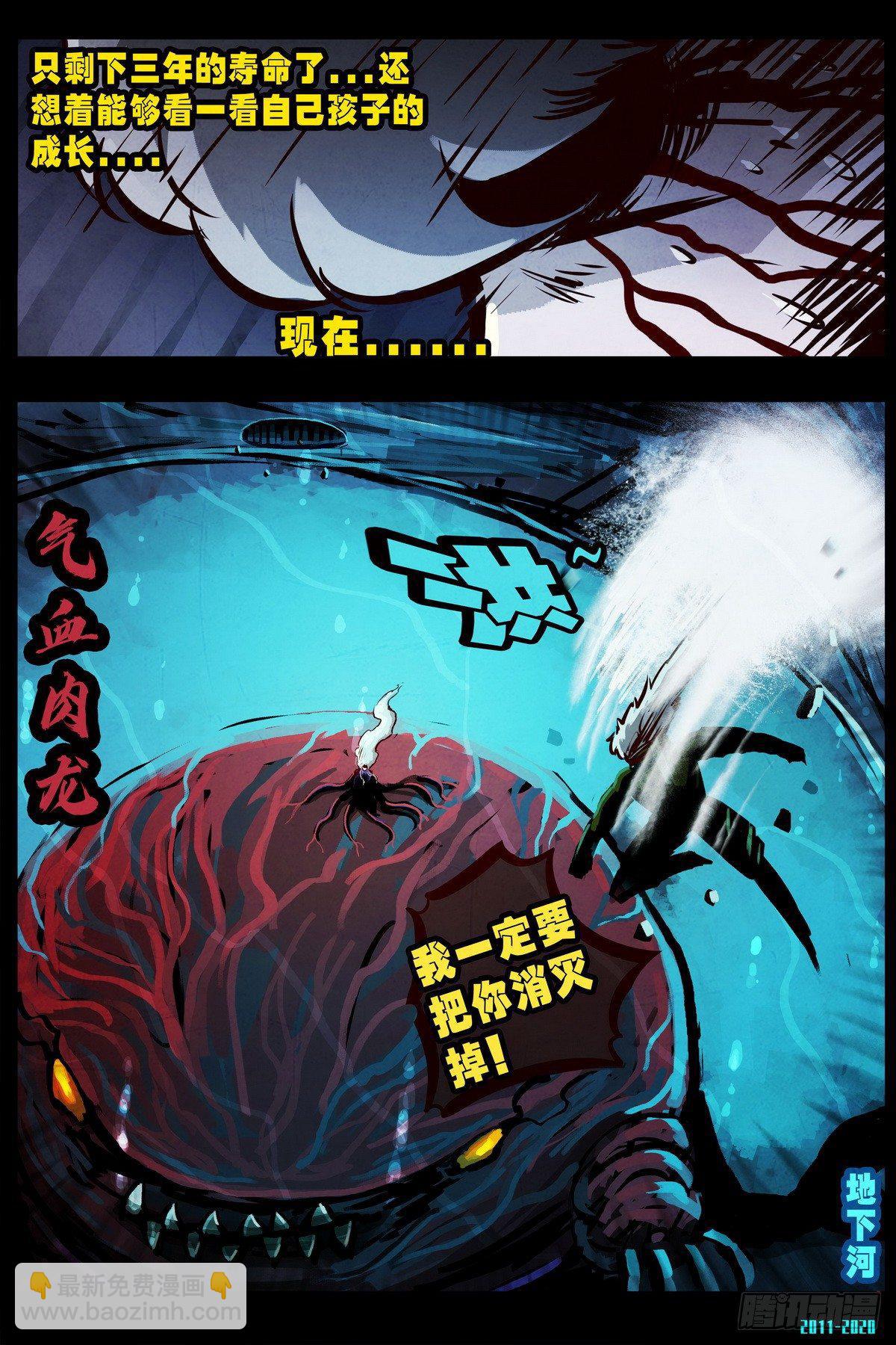 第0296集-第515话