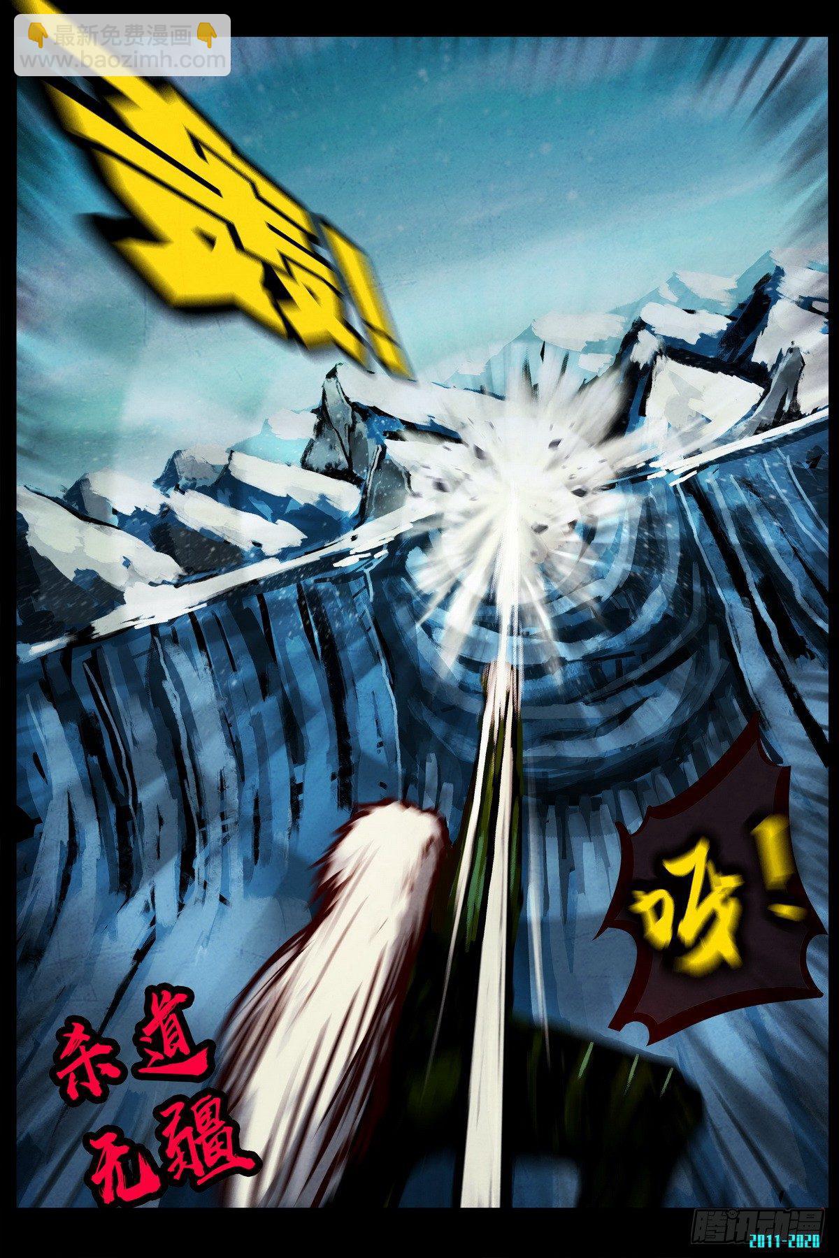 第0296集-第515话