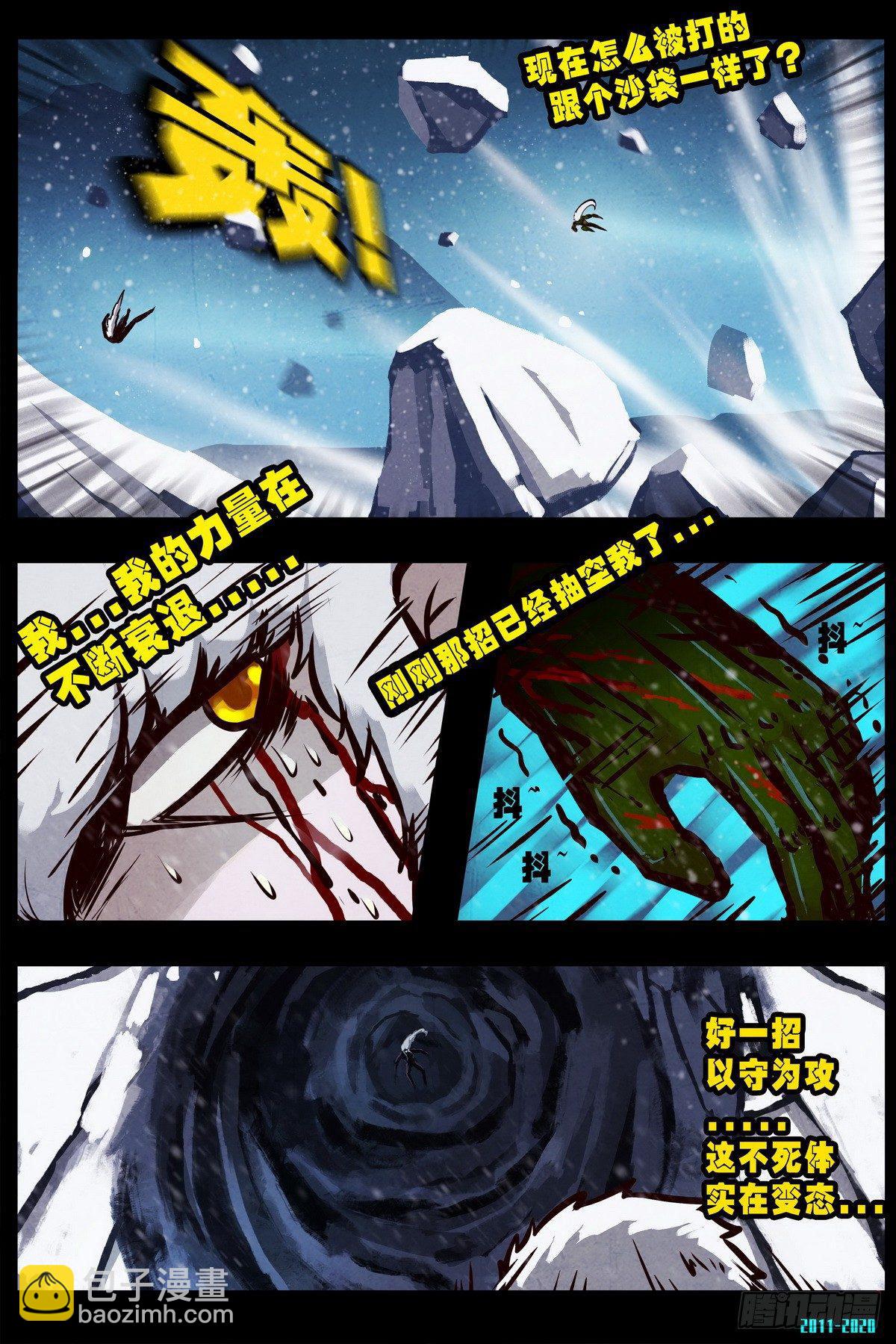 第0296集-第515话