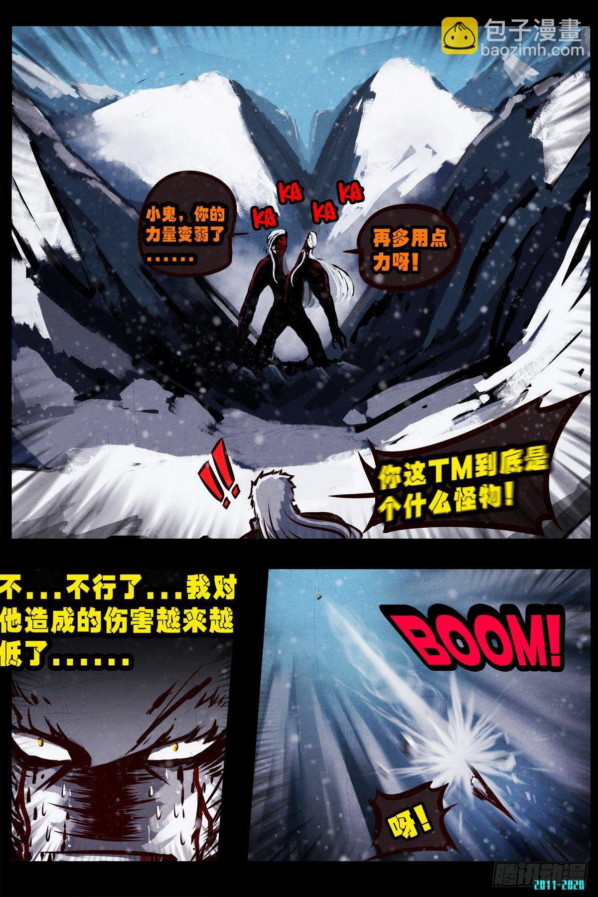 第0296集-第515话