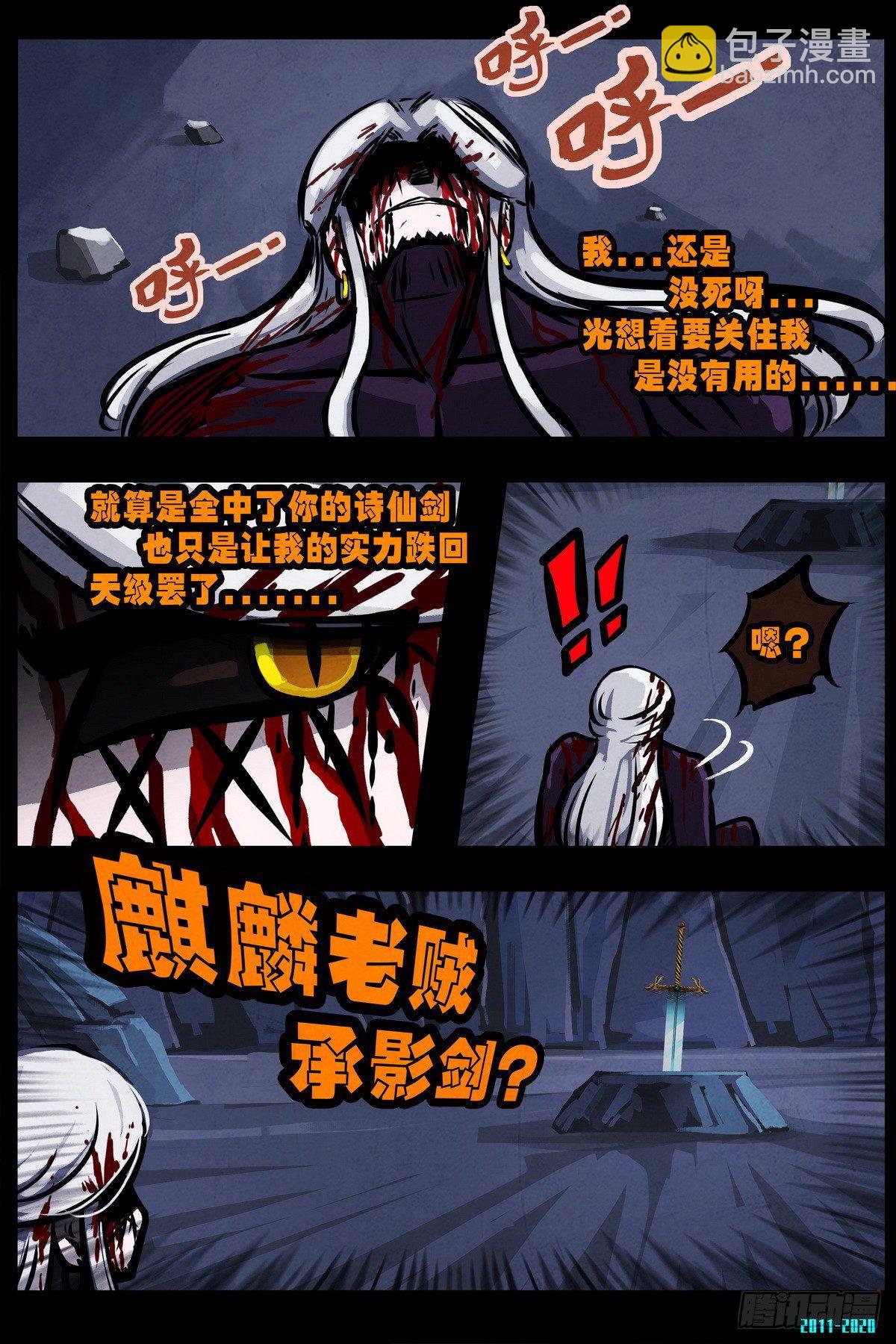 第0296集-第515话