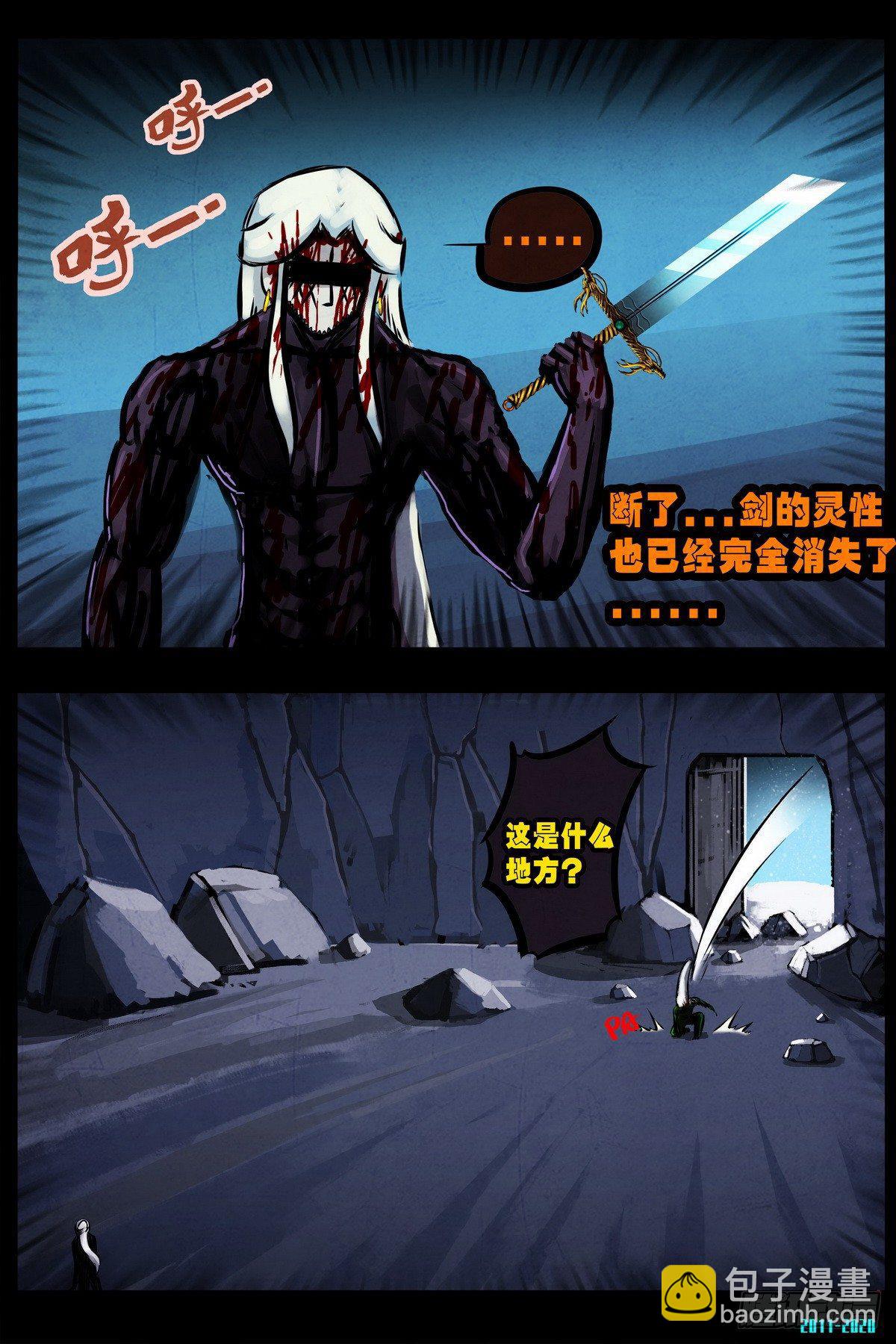 第0296集-第515话