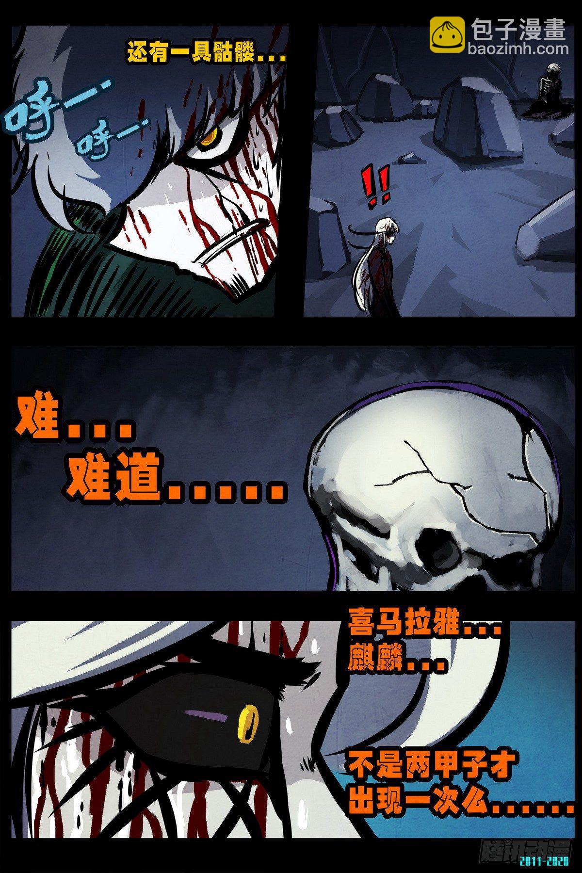 第0296集-第515话